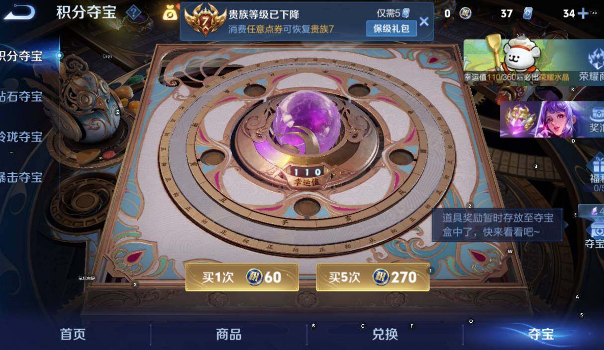 WZLX4234952王者荣耀账号详情图16