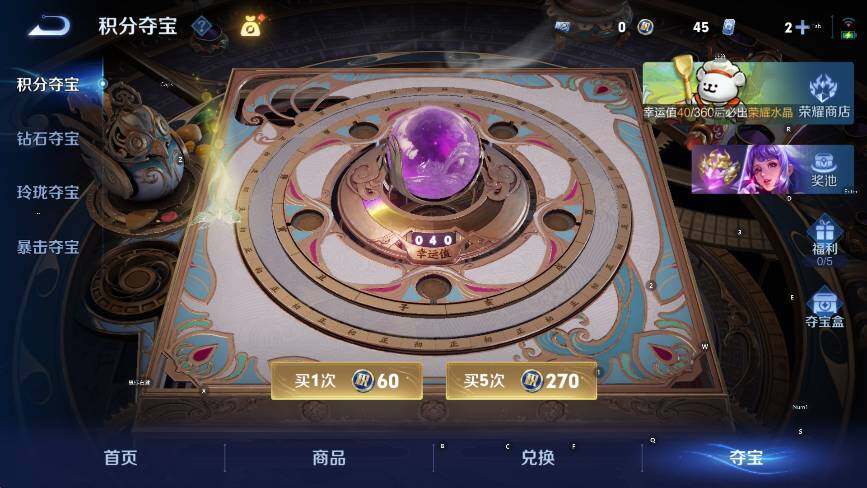 WZCMW4242036王者荣耀账号详情图8