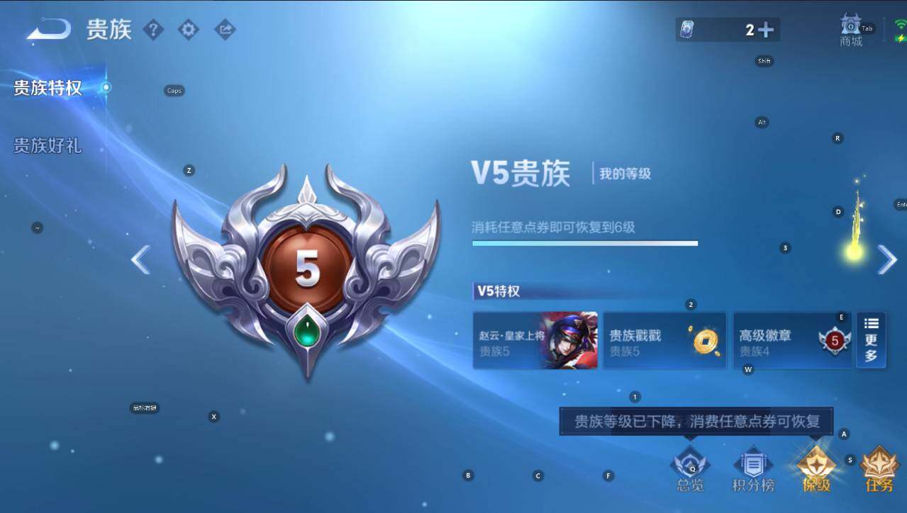 WZCMW4242042王者荣耀账号详情图6