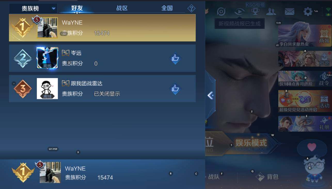 WZCMW4242042王者荣耀账号详情图7