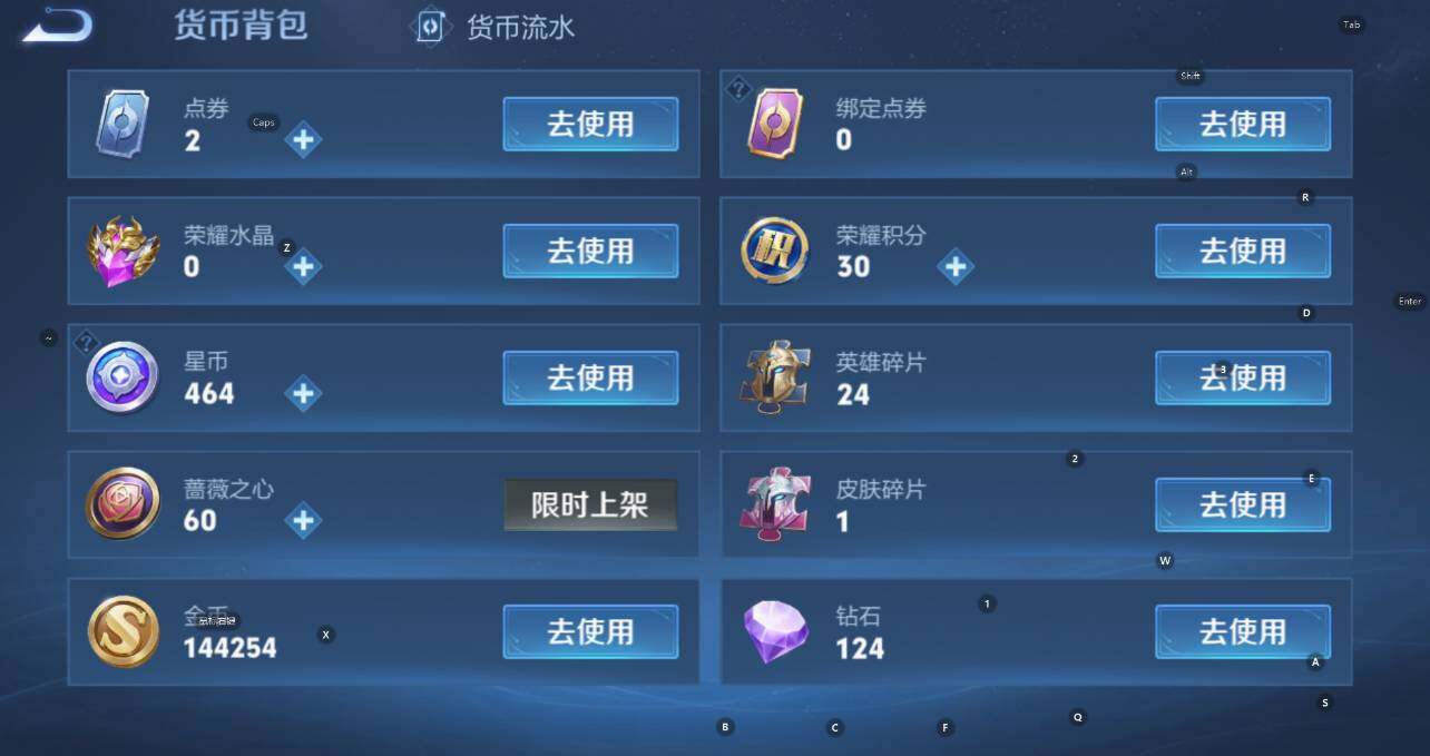 WZCMW4242042王者荣耀账号详情图14