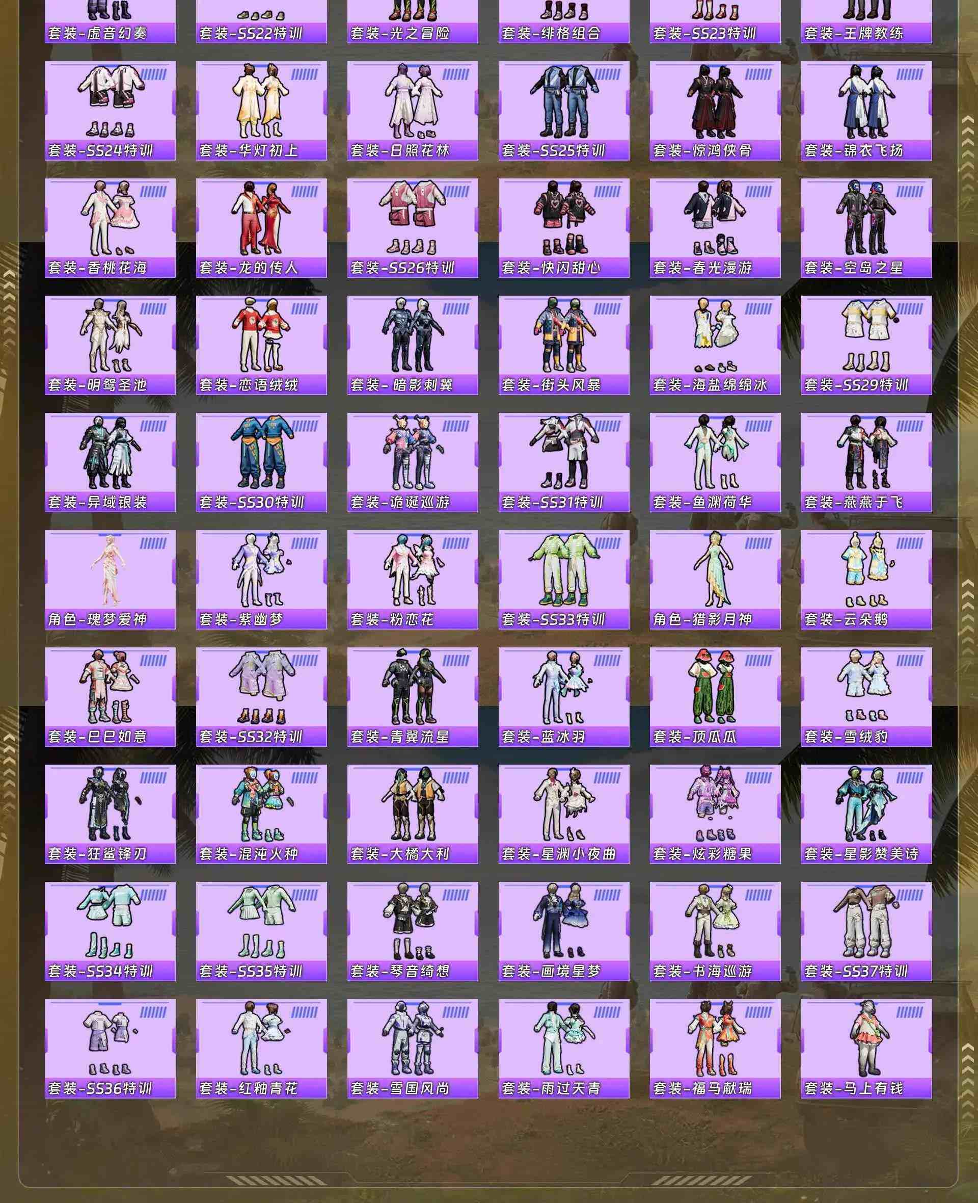 HPQM4142466和平精英账号详情图7 HPQM4142466和平精英账号详情图7