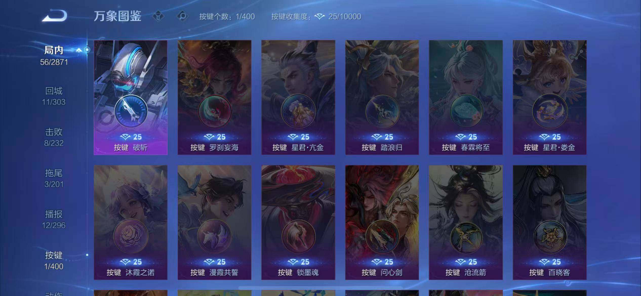 WZLX4235406王者荣耀账号详情图12