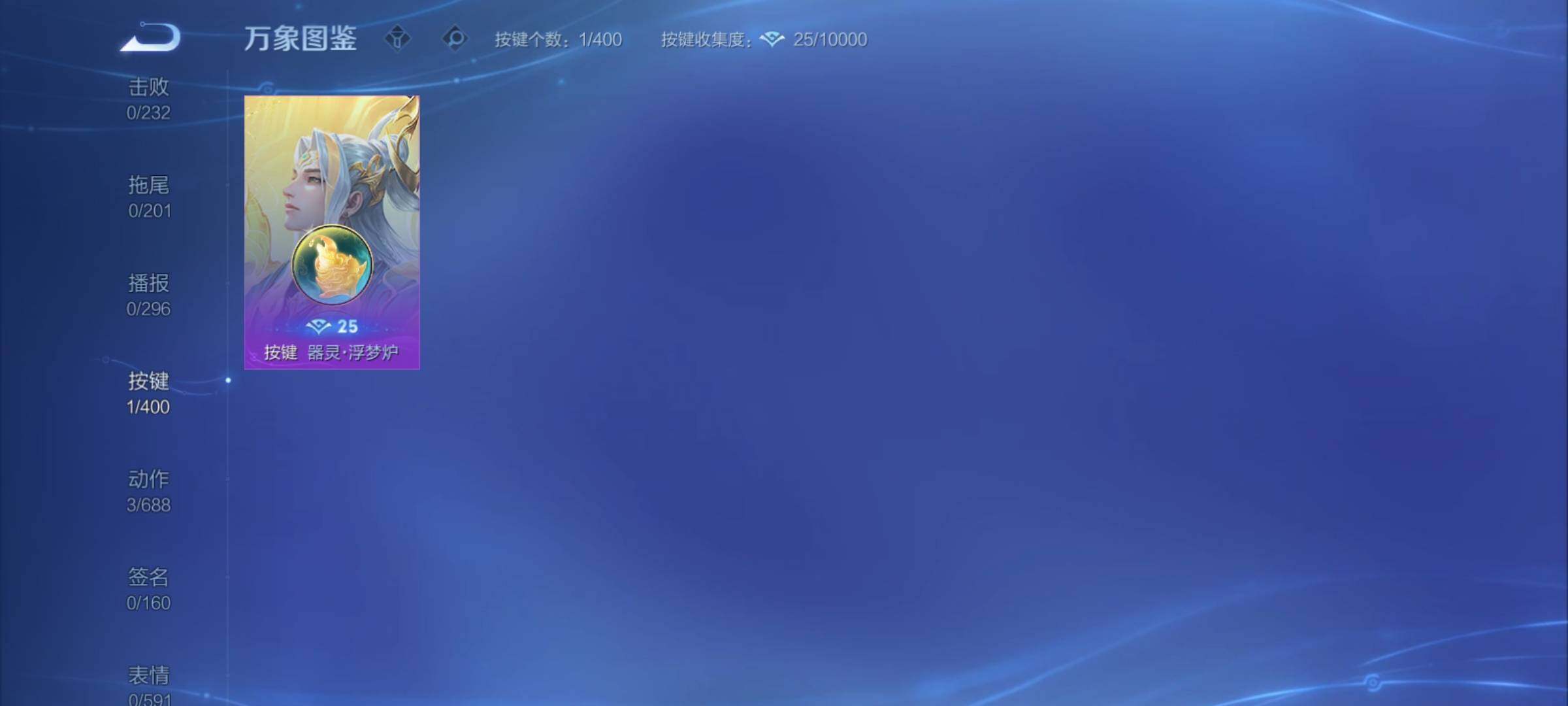 WZCMY4236036王者荣耀账号详情图7