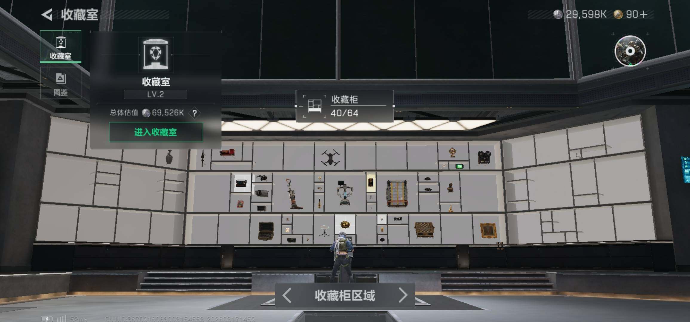 SJZCMW474298三角洲行动账号详情图22