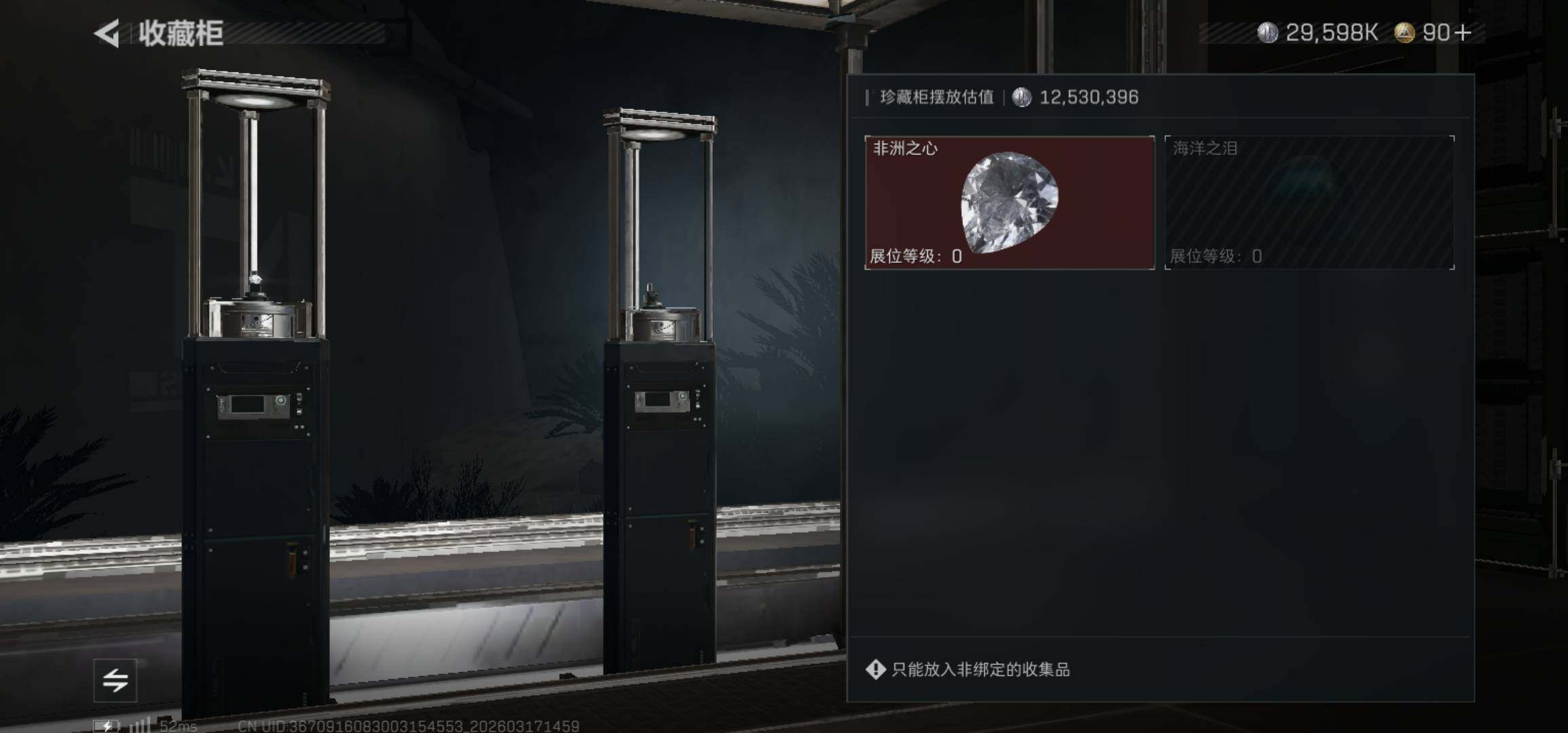 SJZCMW474298三角洲行动账号详情图23