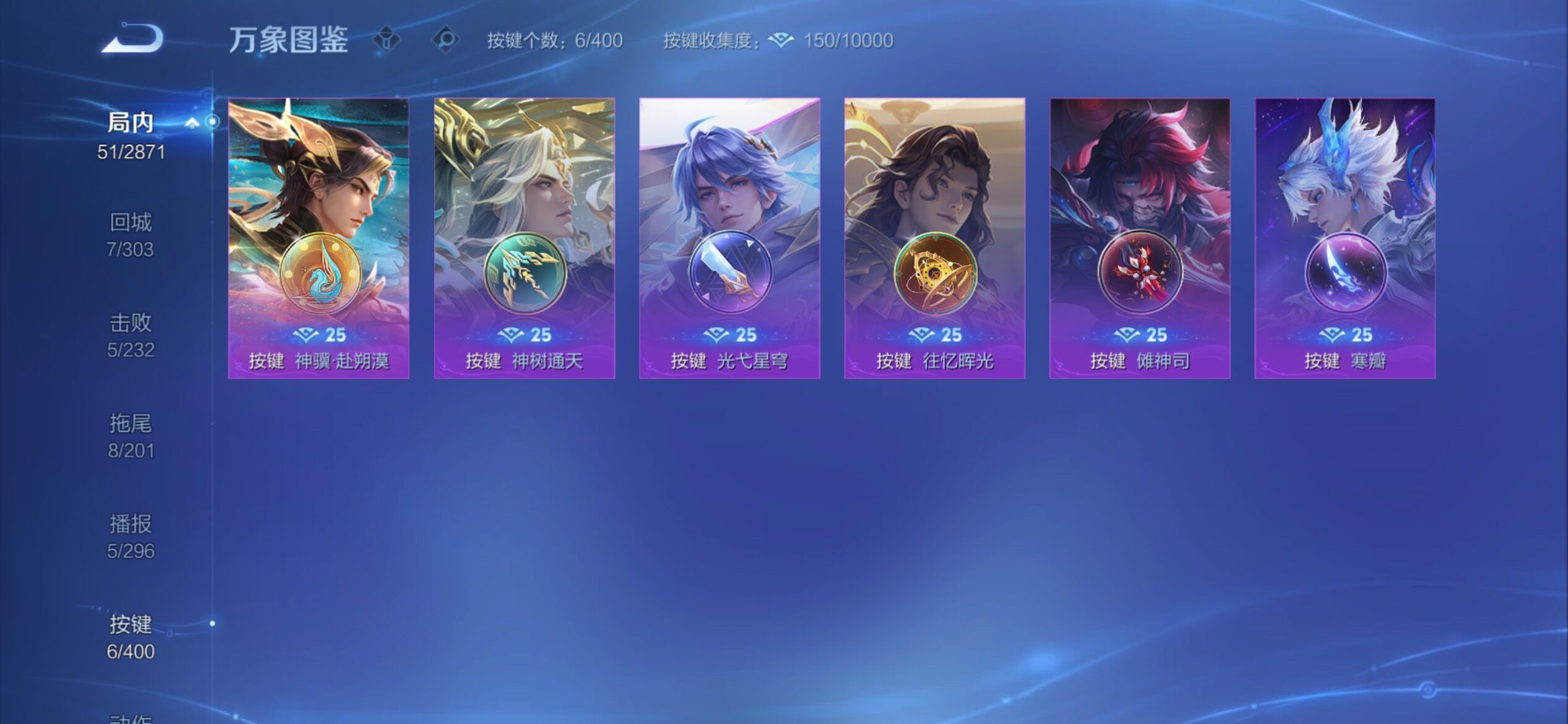 WZCMY4236046王者荣耀账号详情图11