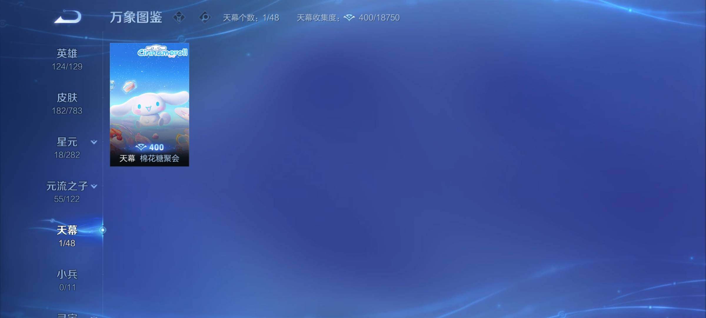 WZCMY4236091王者荣耀账号详情图10