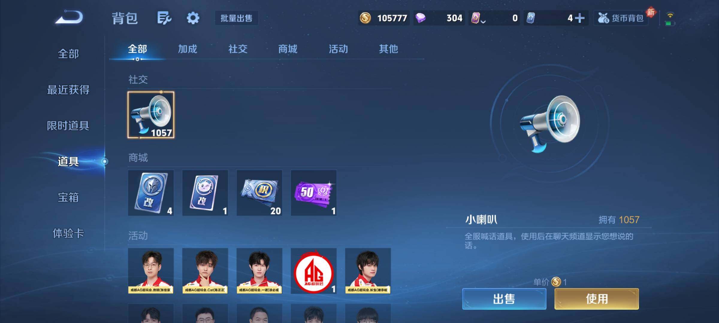 WZCMY4236091王者荣耀账号详情图12