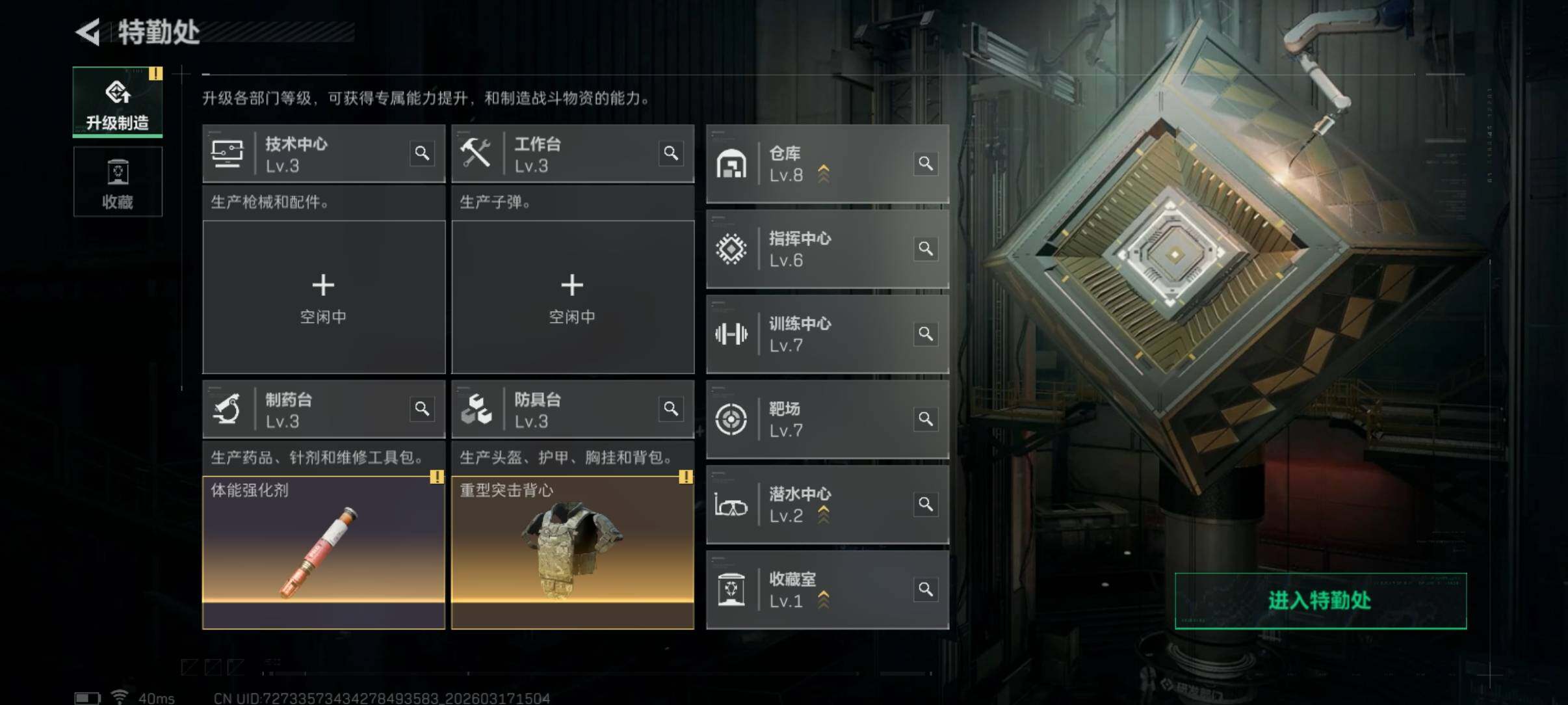 SJZCMW474307三角洲行动账号详情图6