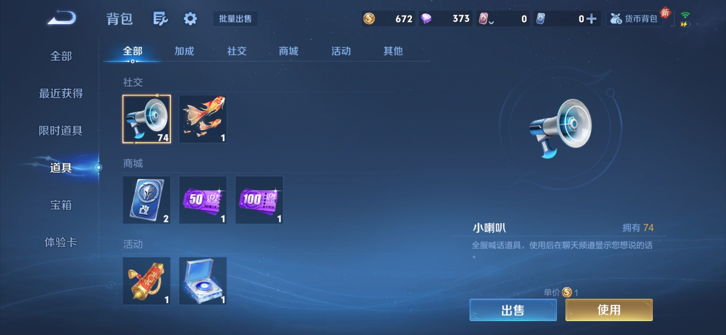 WZCMY4238999王者荣耀账号详情图9