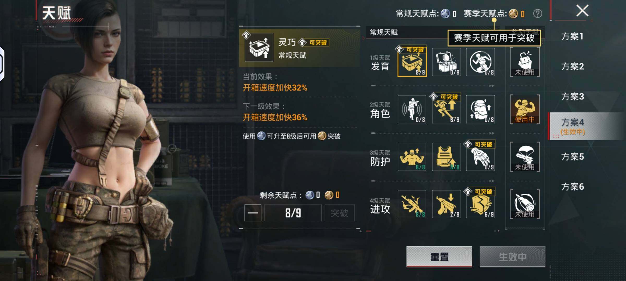 HPLX4134586和平精英账号详情图10 HPLX4134586和平精英账号详情图10