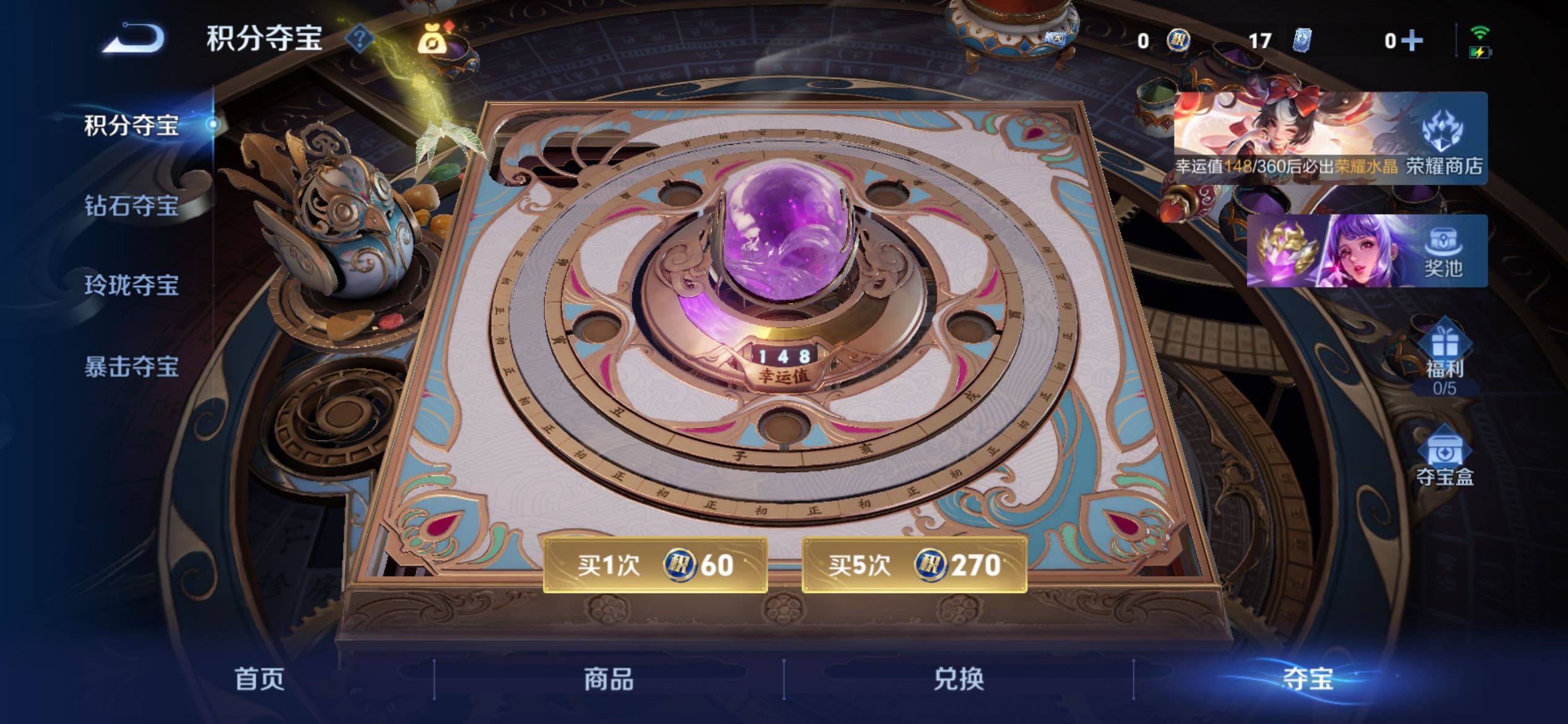 WZCMY4239028王者荣耀账号详情图21 WZCMY4239028王者荣耀账号详情图21