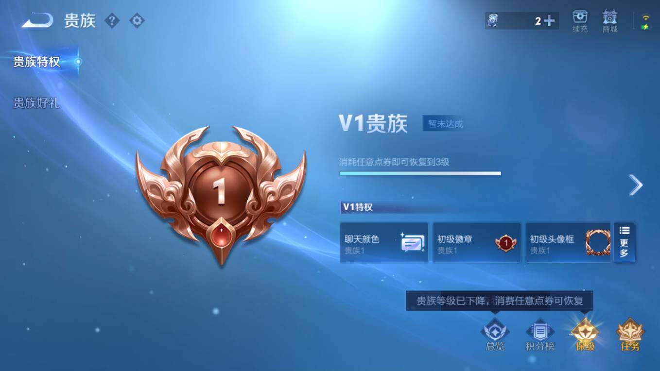 WZCMW4242079王者荣耀账号详情图5 WZCMW4242079王者荣耀账号详情图5