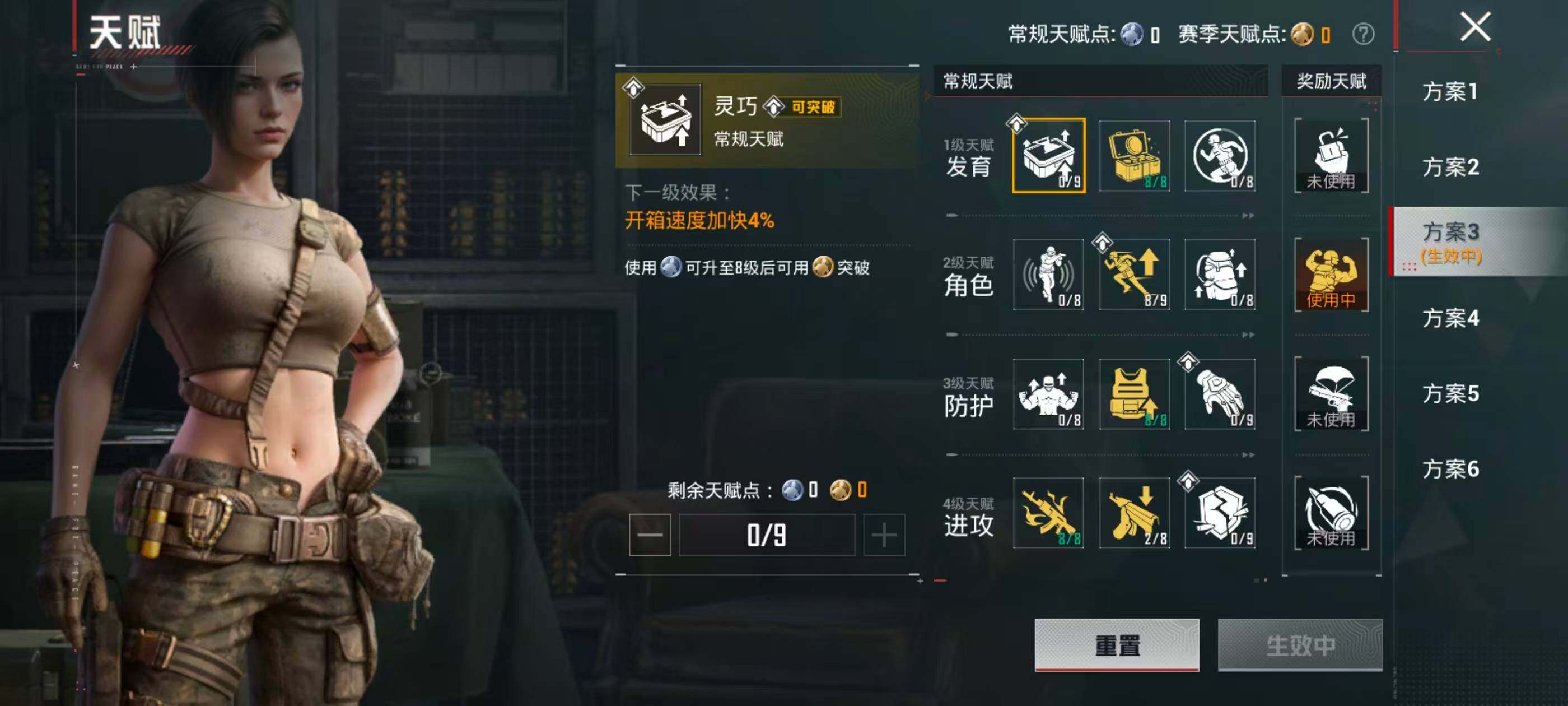 HPCMW4133580和平精英账号详情图6 HPCMW4133580和平精英账号详情图6