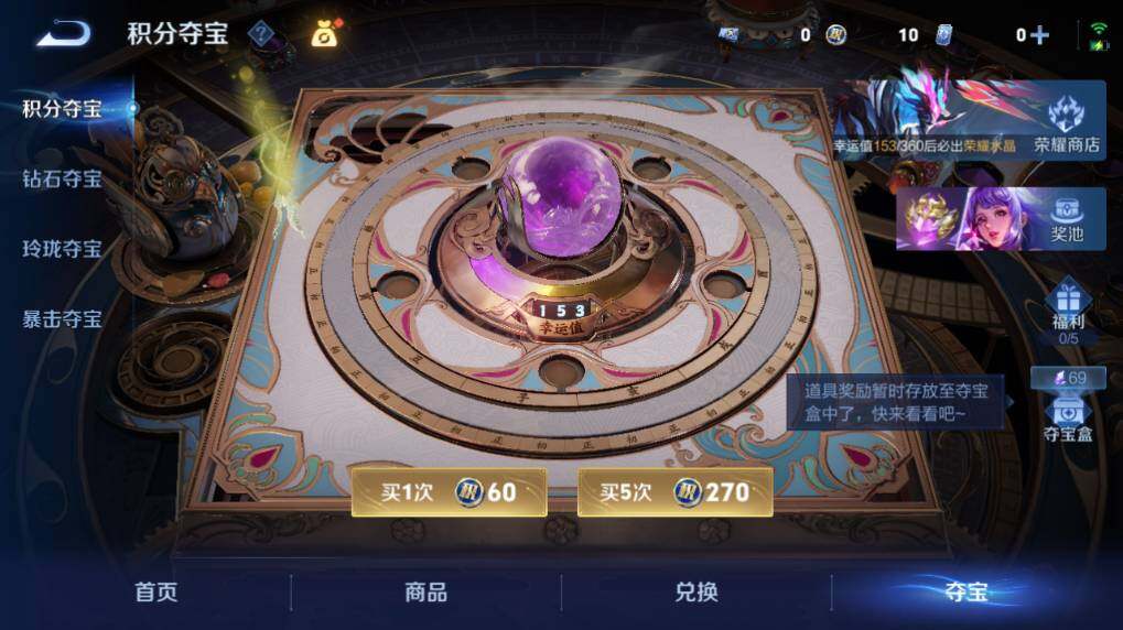 WZEY4350295王者荣耀账号详情图16