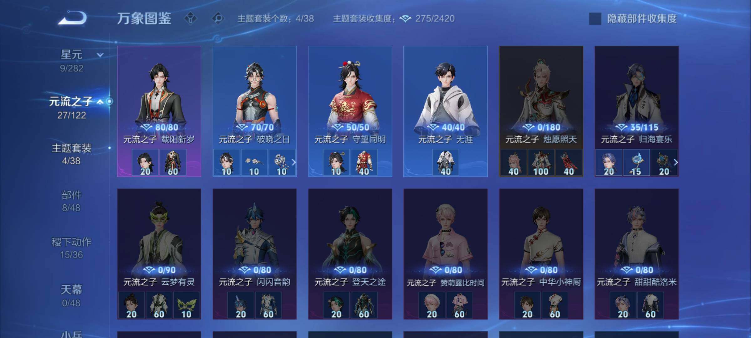 WZCMW4248325王者荣耀账号详情图10