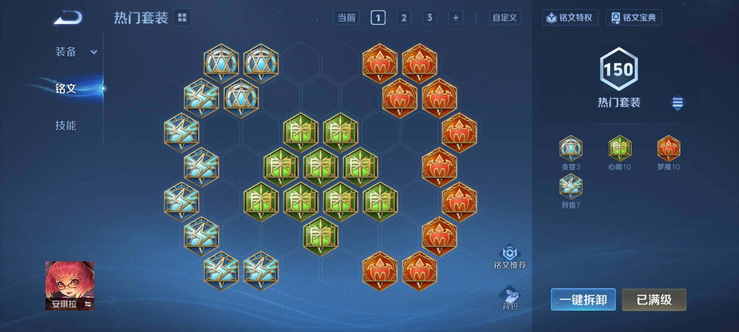 WZCMY4236058王者荣耀账号详情图11