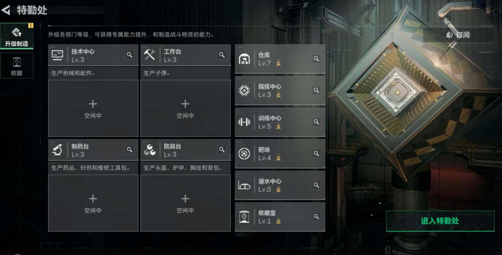 SJZCMW474329三角洲行动账号详情图3