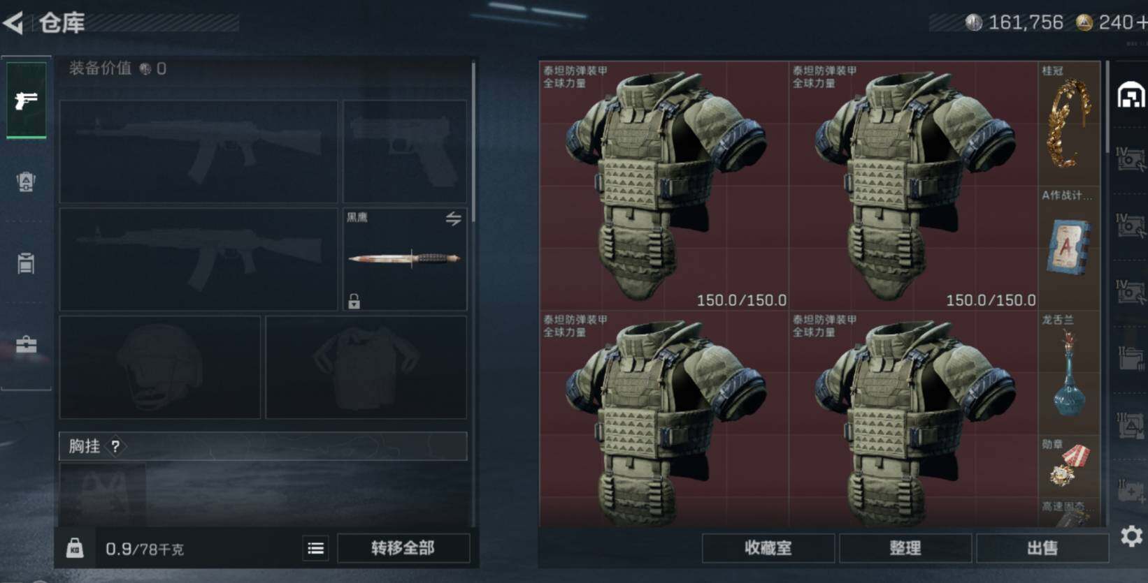 SJZCMW474329三角洲行动账号详情图5