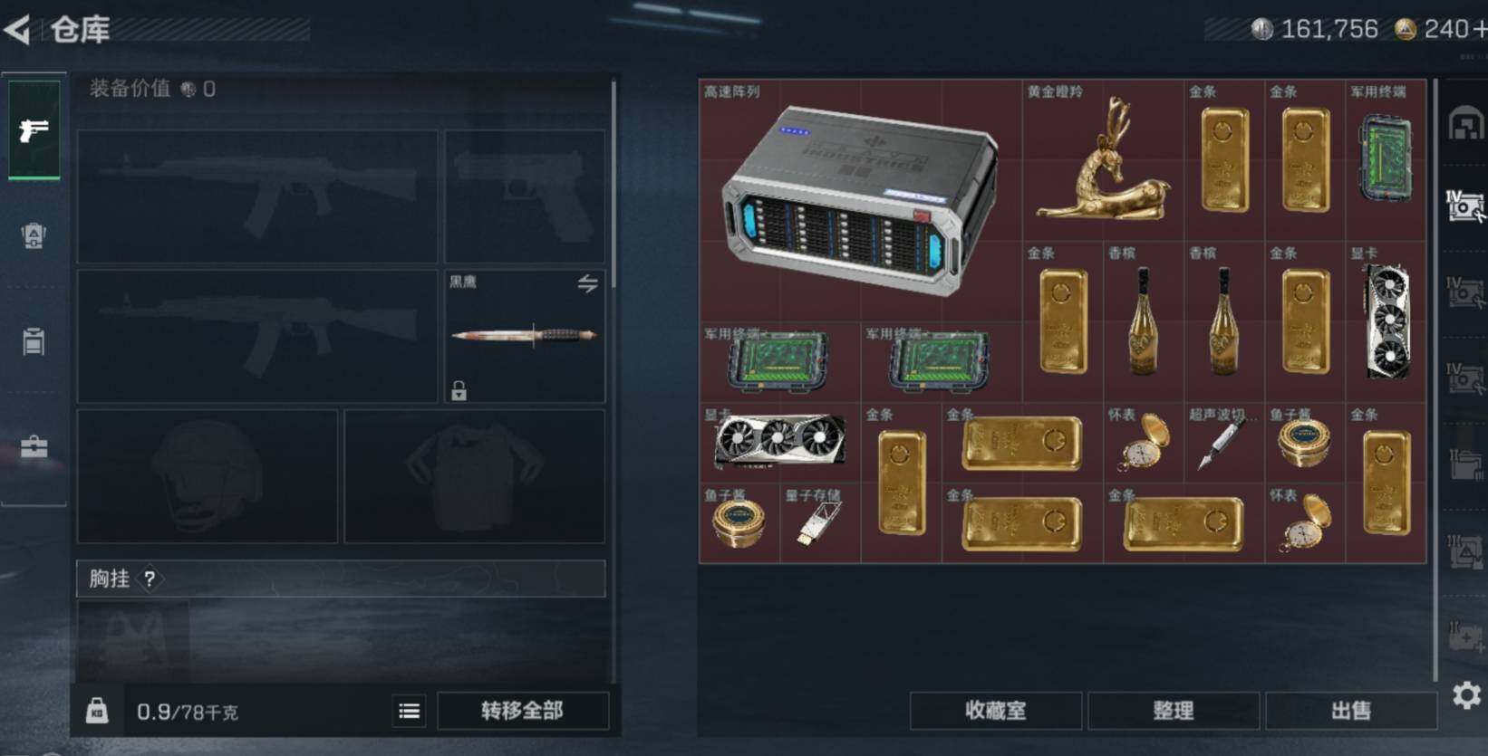 SJZCMW474329三角洲行动账号详情图6