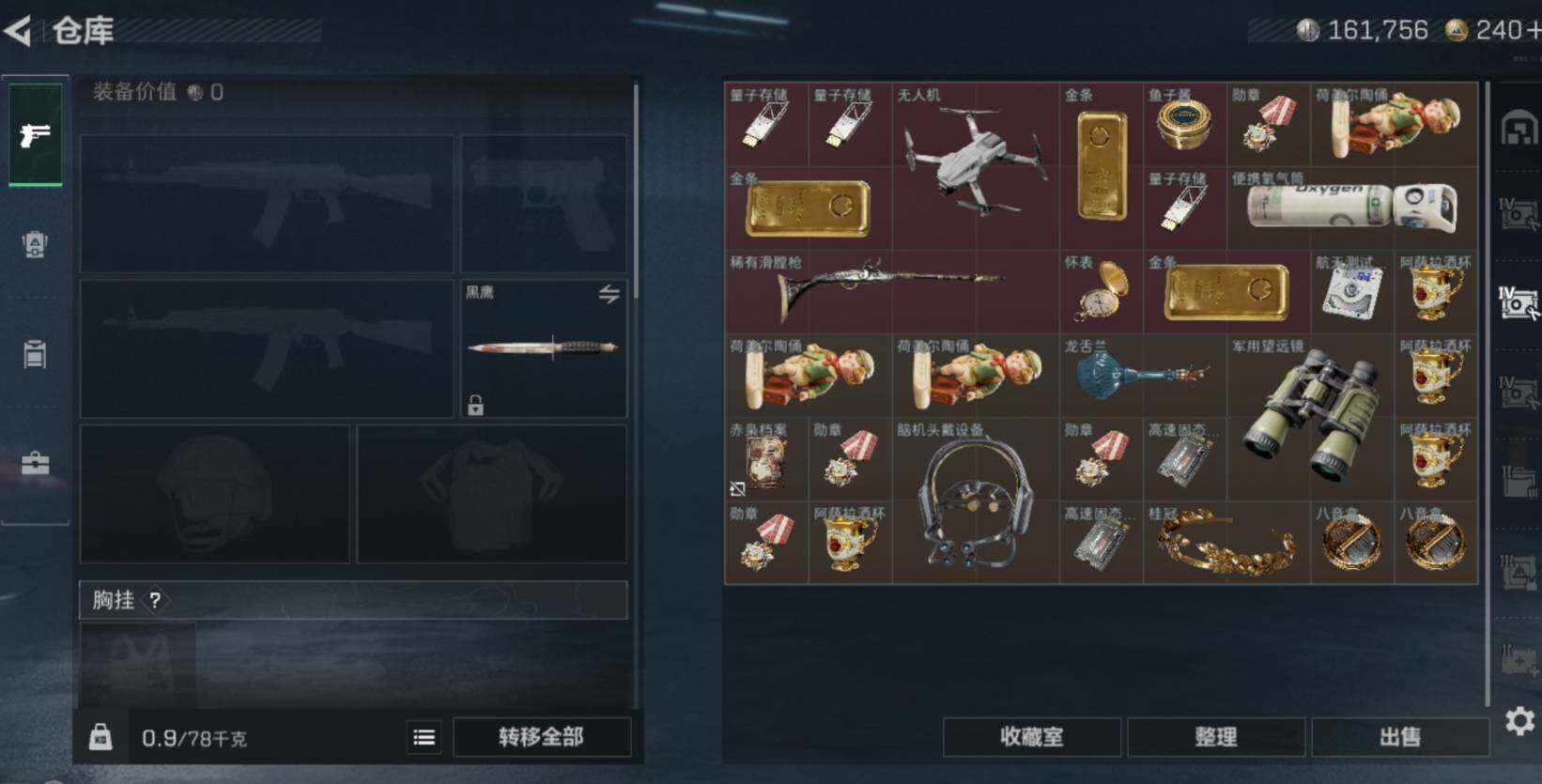 SJZCMW474329三角洲行动账号详情图7