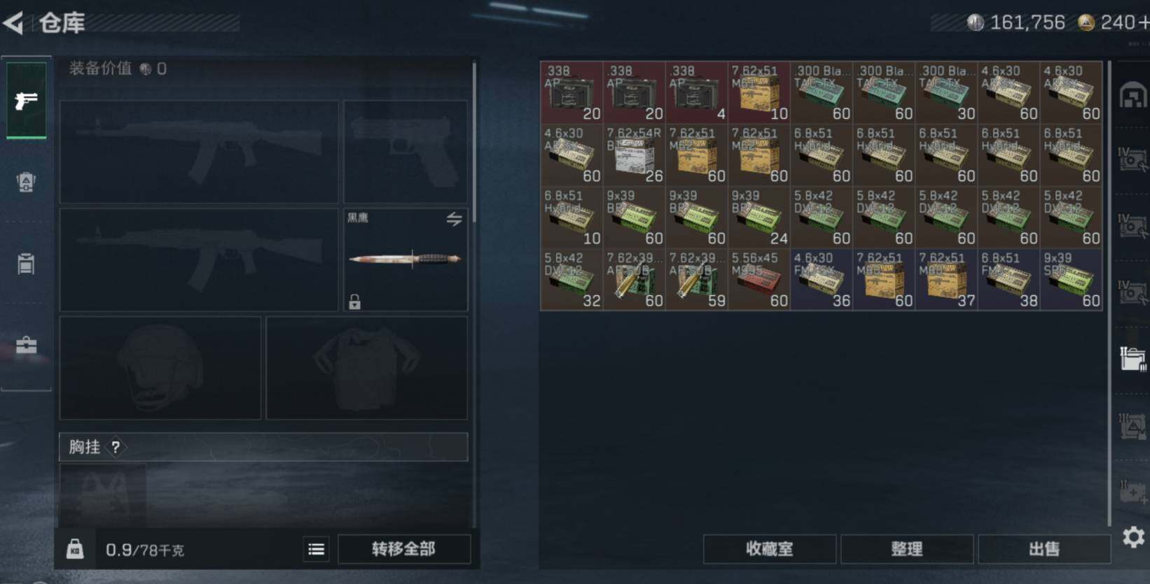 SJZCMW474329三角洲行动账号详情图8