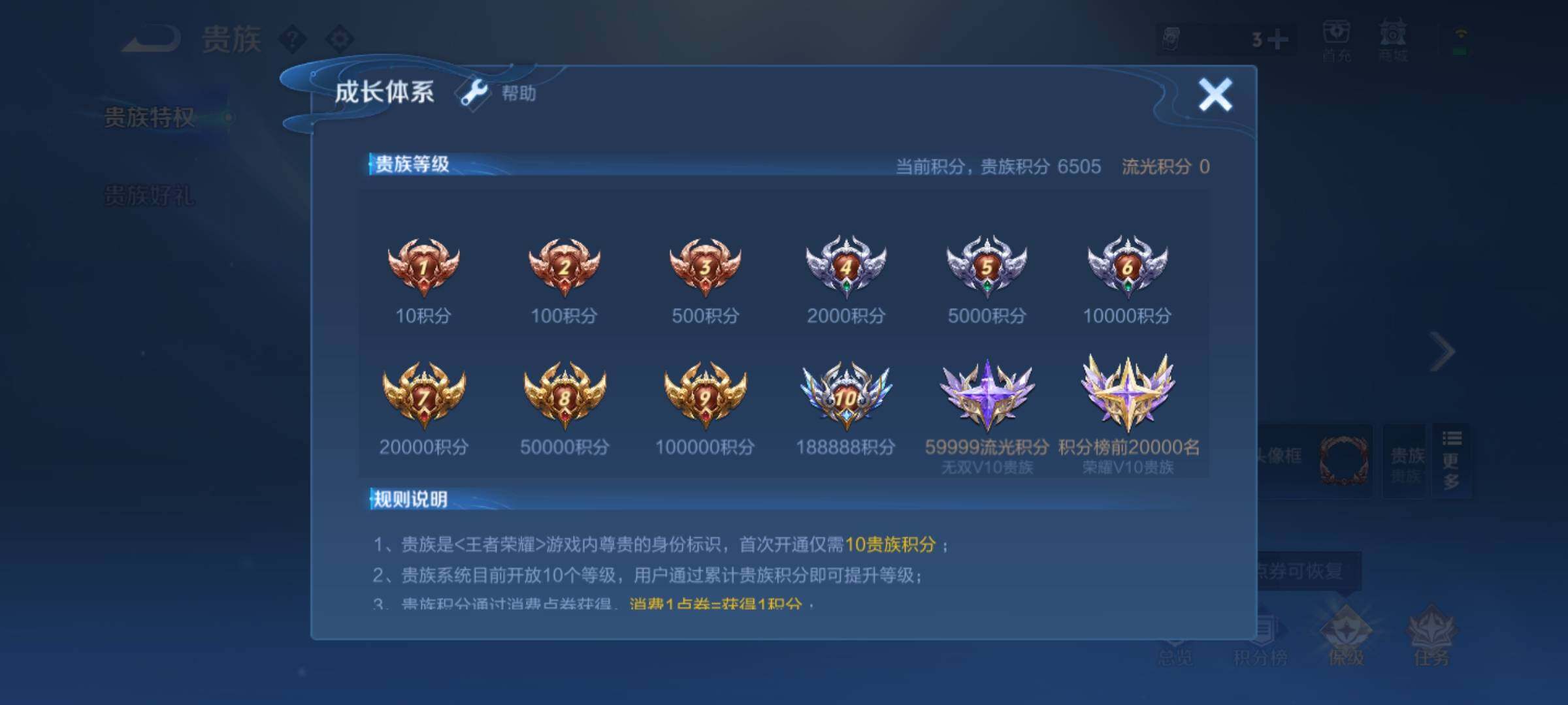 WZCMW4248325王者荣耀账号详情图15