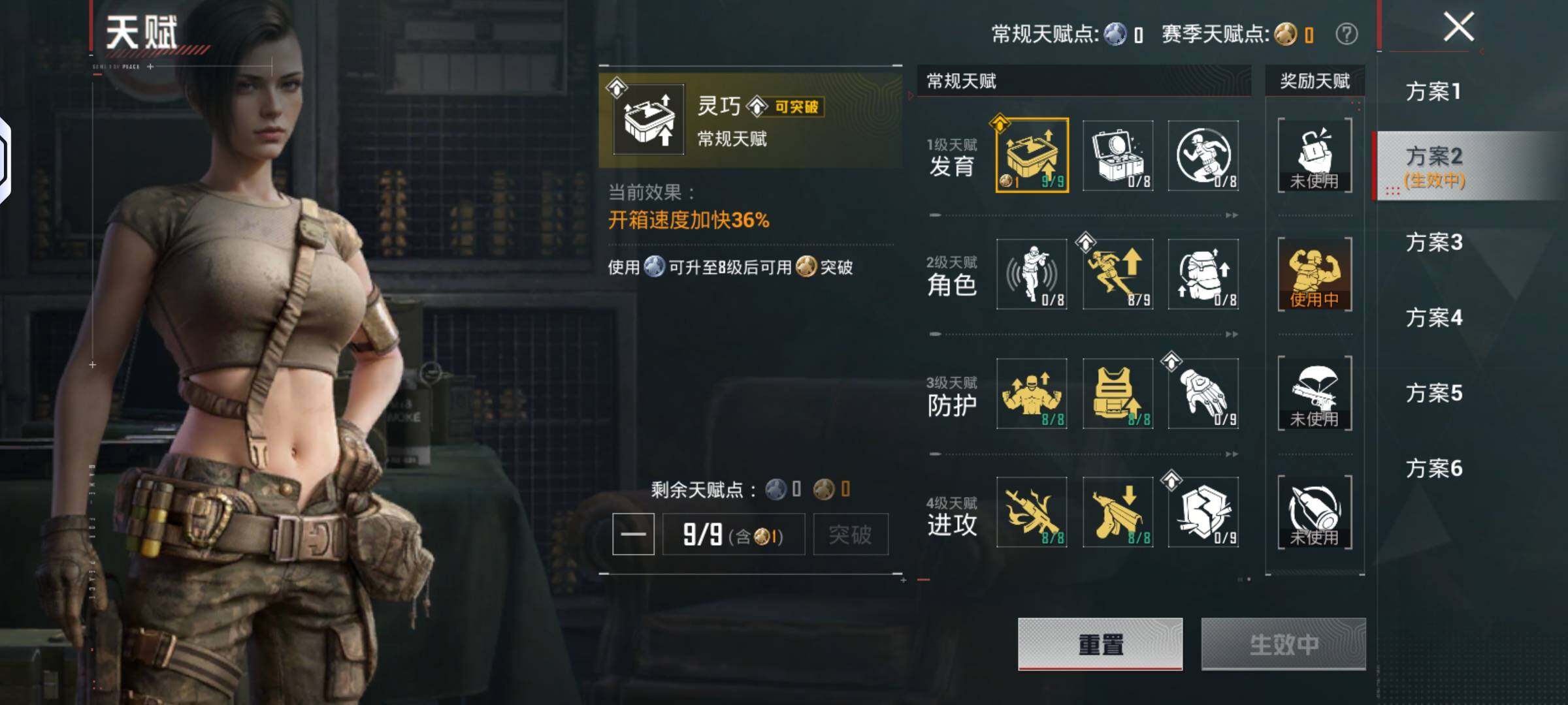 HPLX4134584和平精英账号详情图11