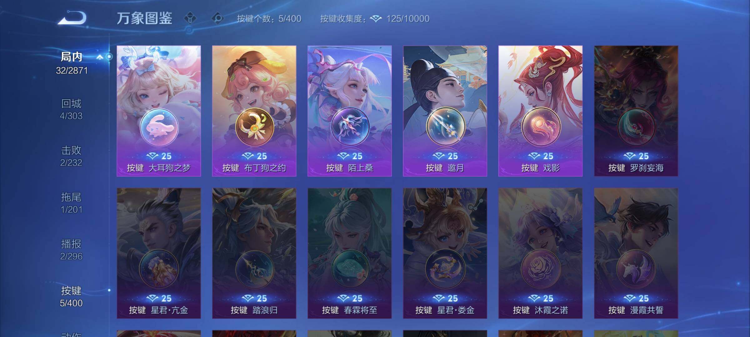 WZLX4235433王者荣耀账号详情图10