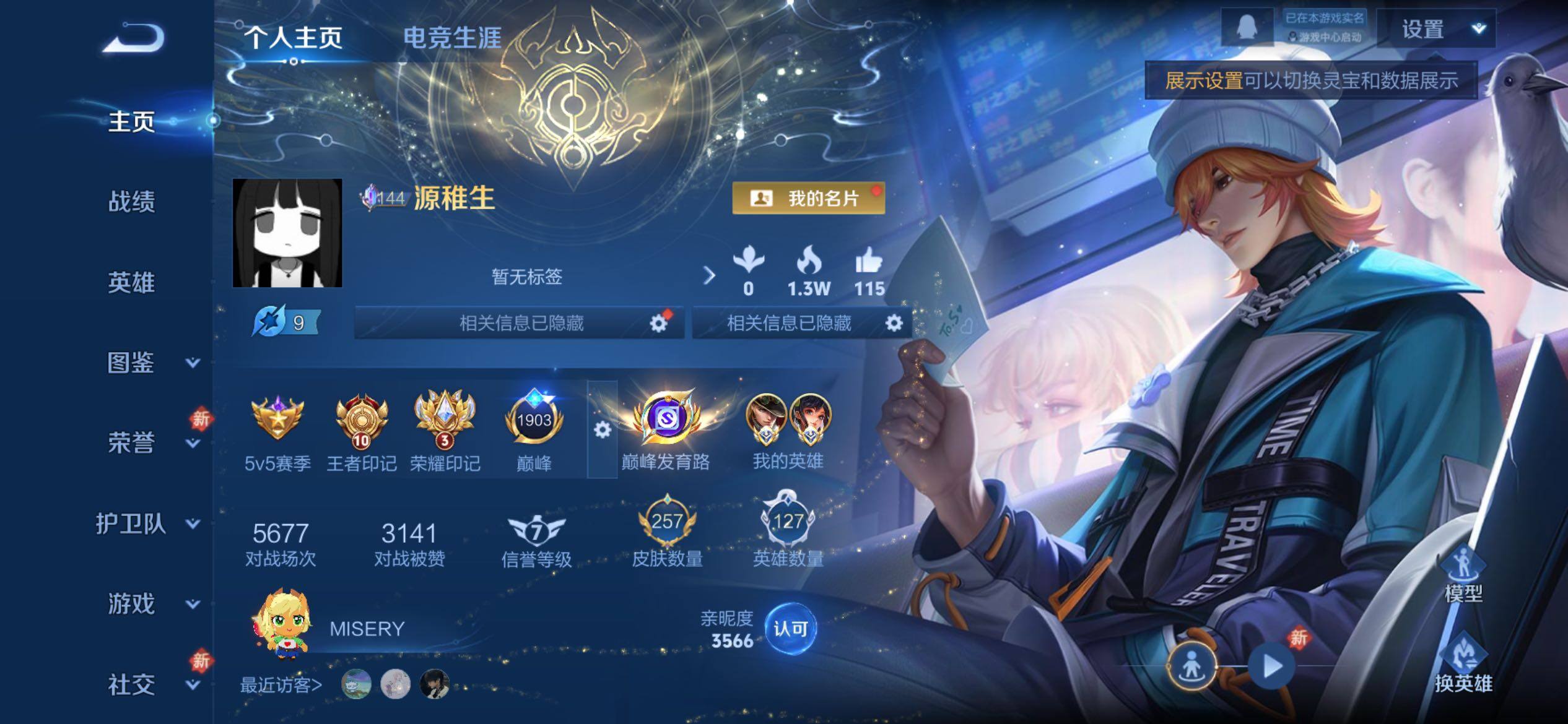 WZCMY4237860王者荣耀账号详情图2