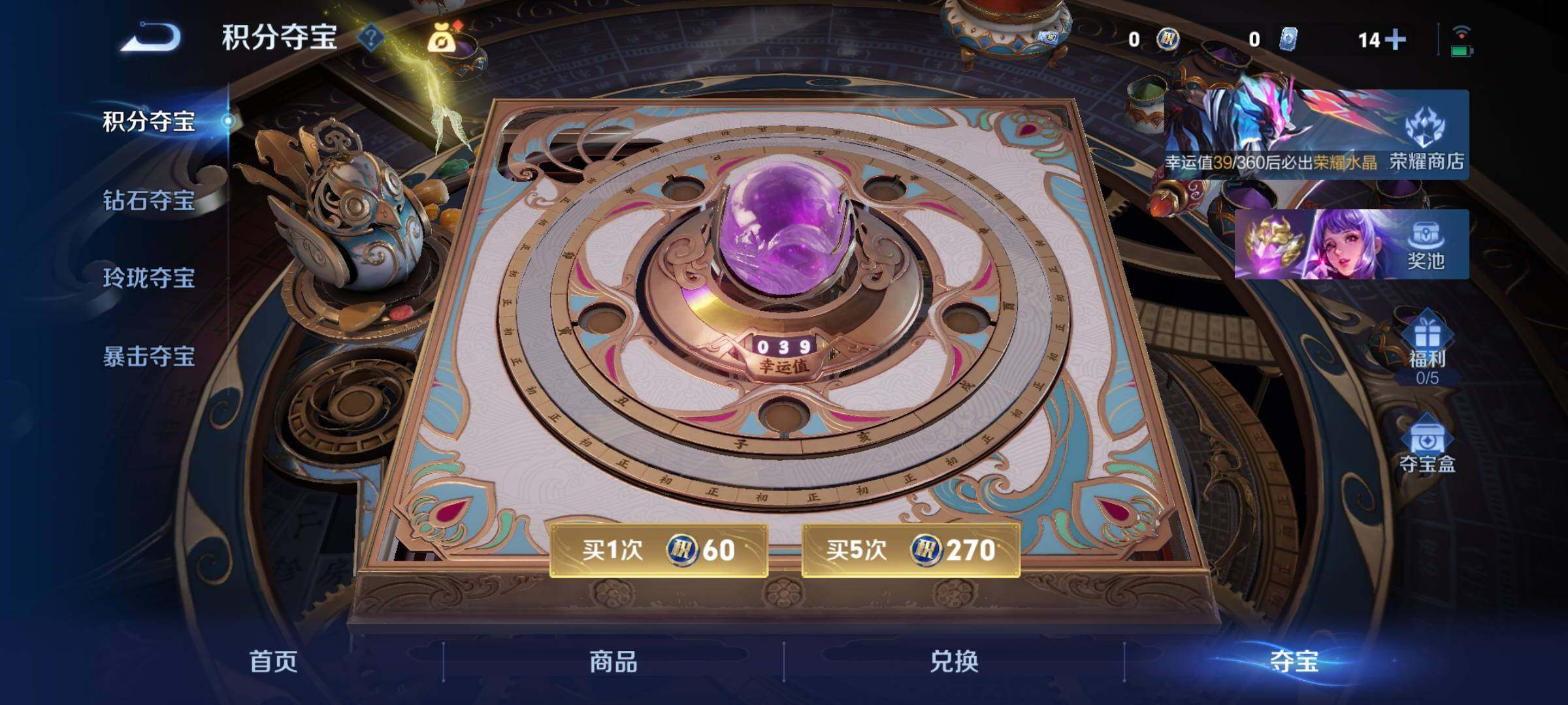 WZLX4235433王者荣耀账号详情图12