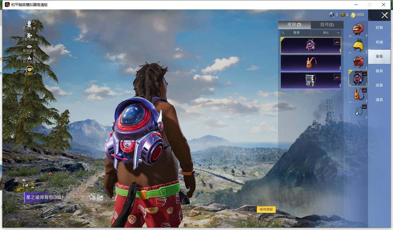 HPLE4130182和平精英账号详情图5 HPLE4130182和平精英账号详情图5