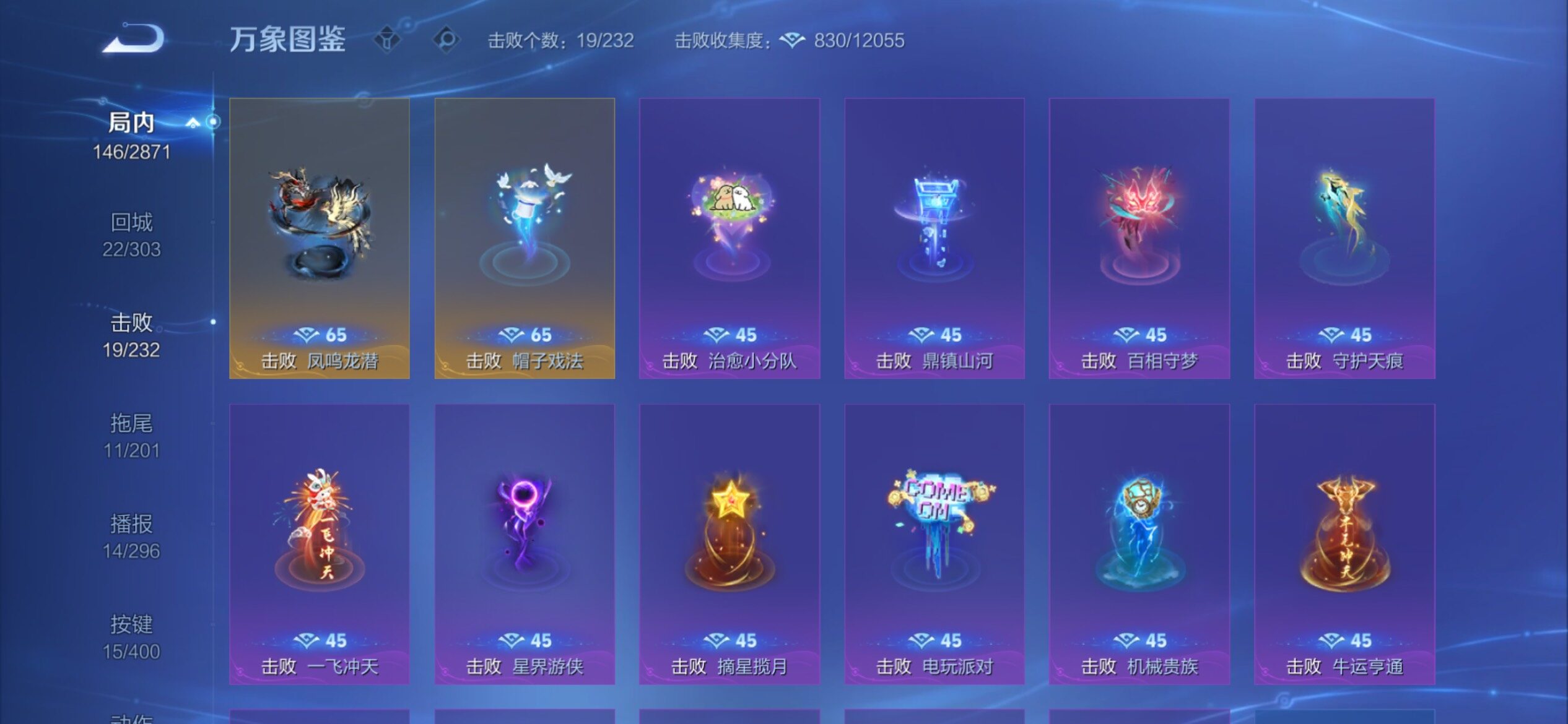 WZCMY4237860王者荣耀账号详情图19