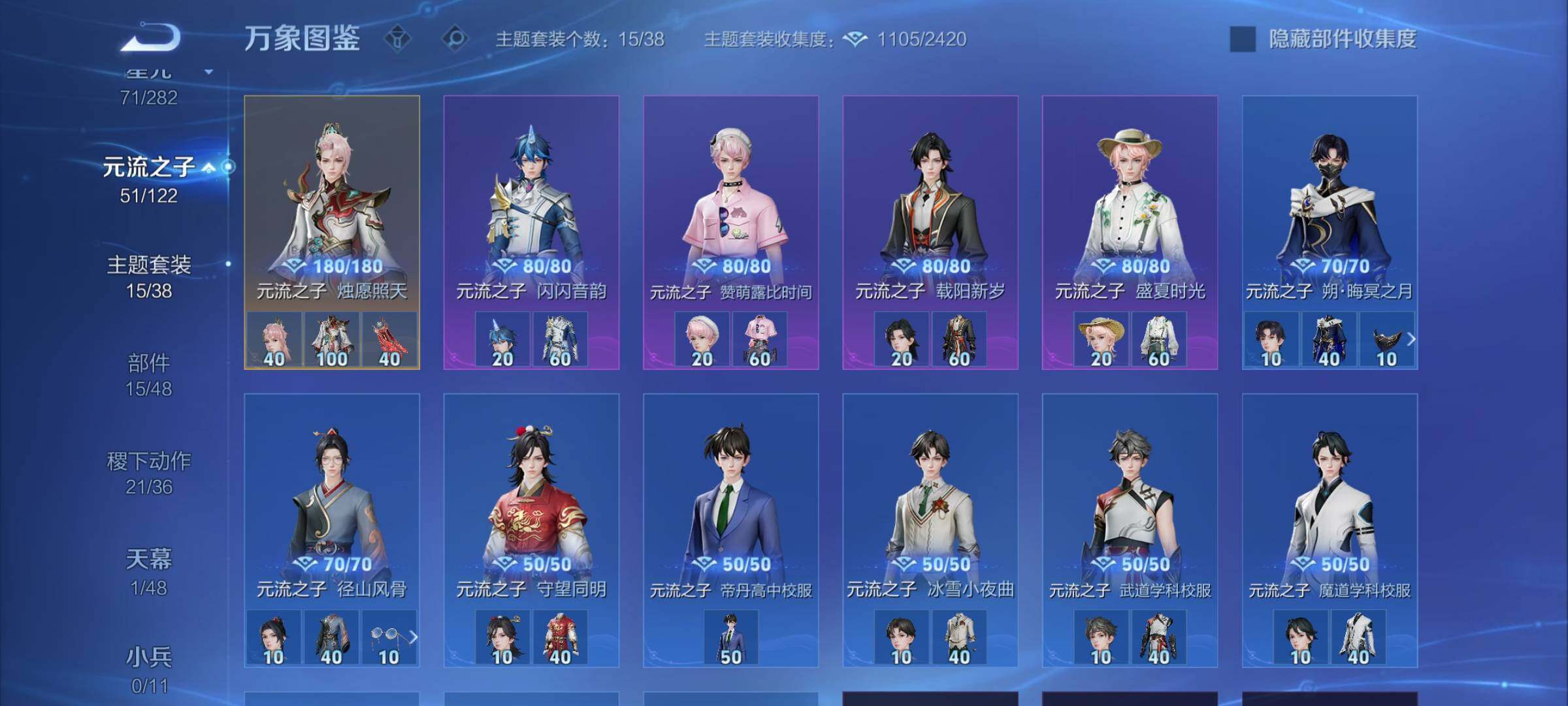 WZLX4236094王者荣耀账号详情图11