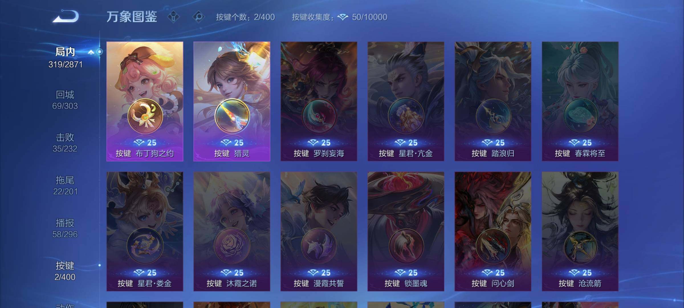 WZLX4236094王者荣耀账号详情图13