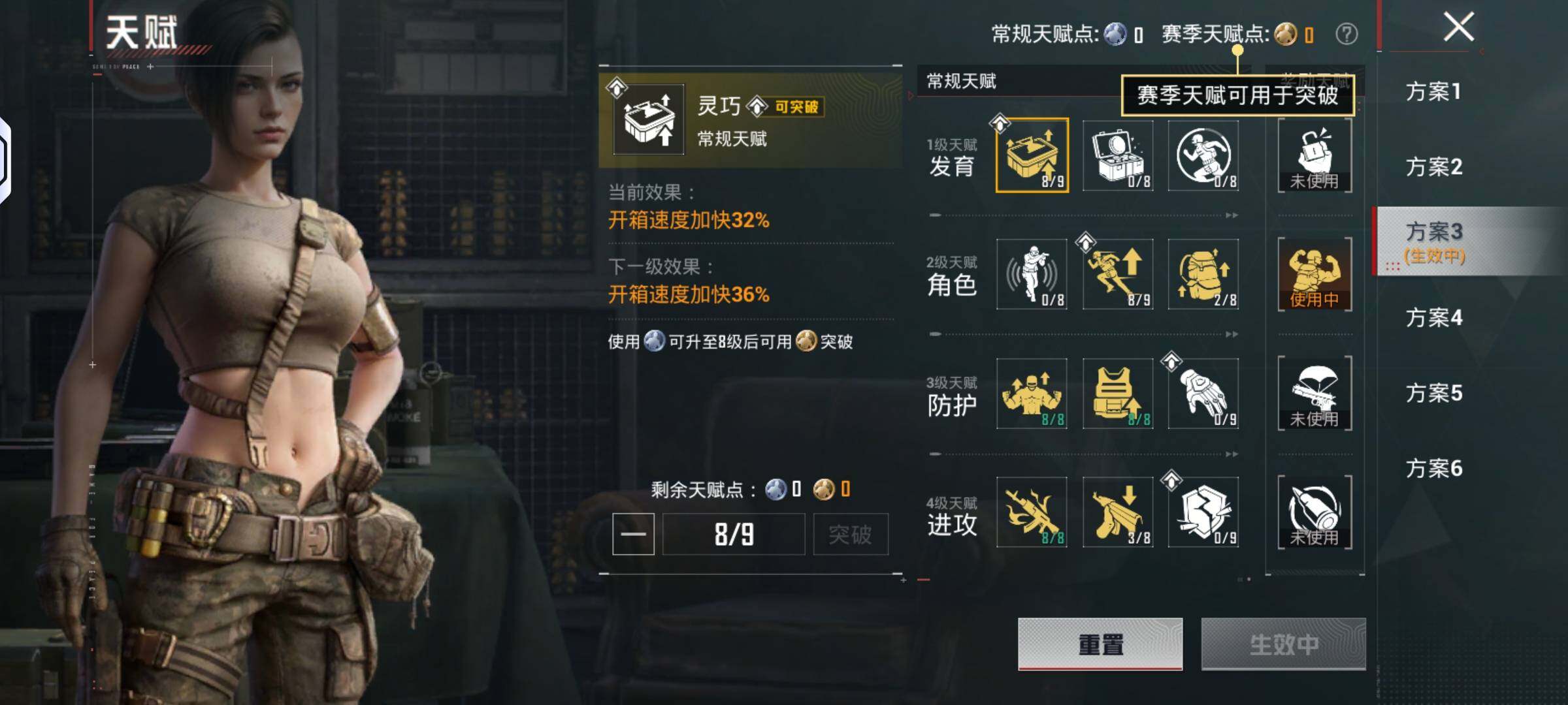 HPLX4134585和平精英账号详情图14 HPLX4134585和平精英账号详情图14