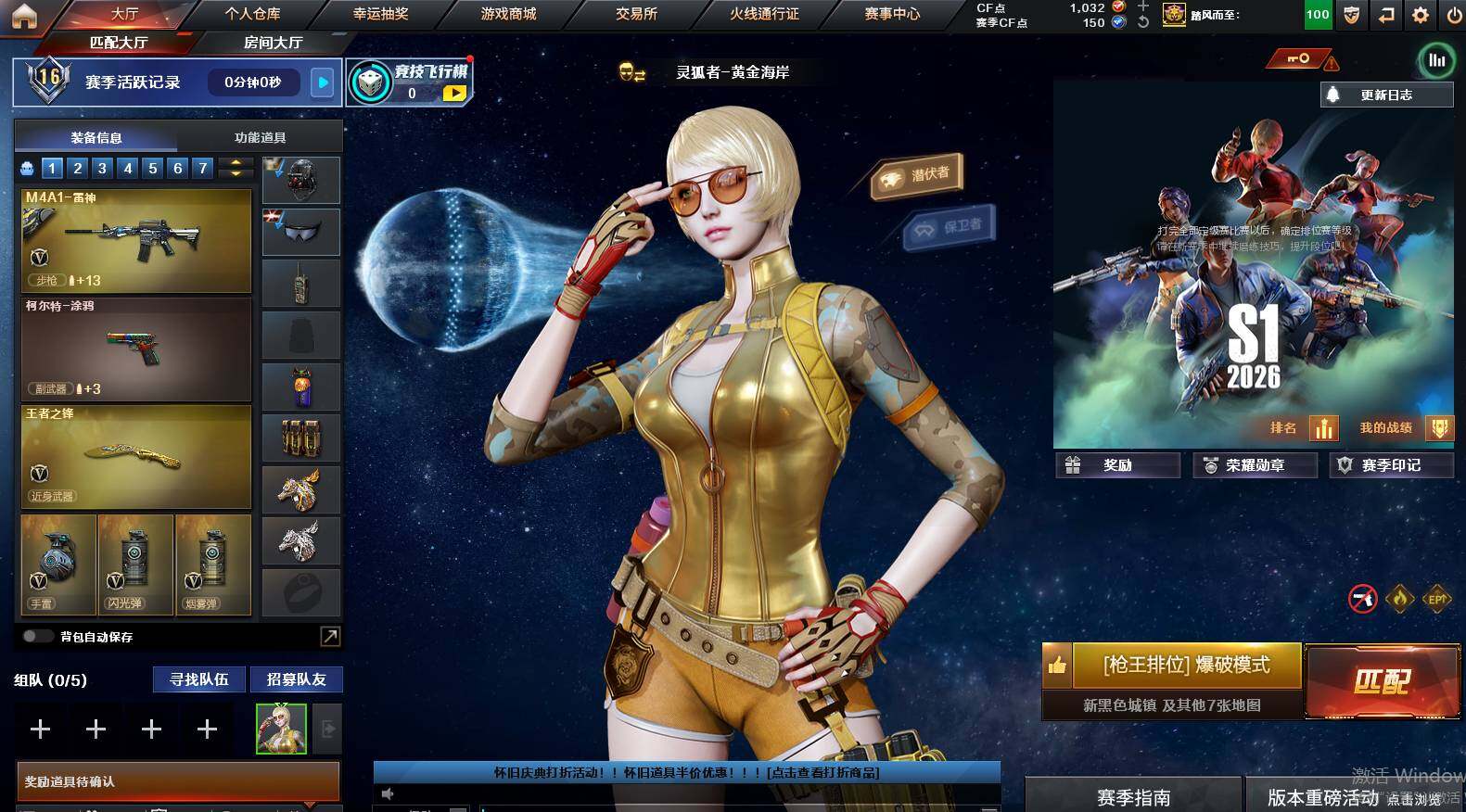 CFCMW463007穿越火线账号详情图3