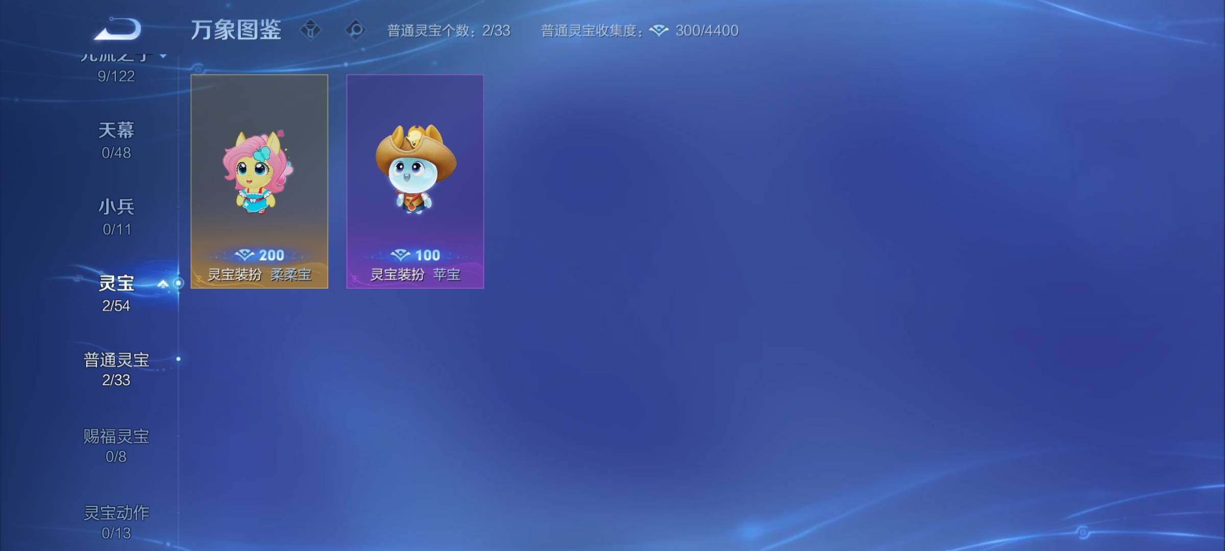 WZCMY4235931王者荣耀账号详情图10