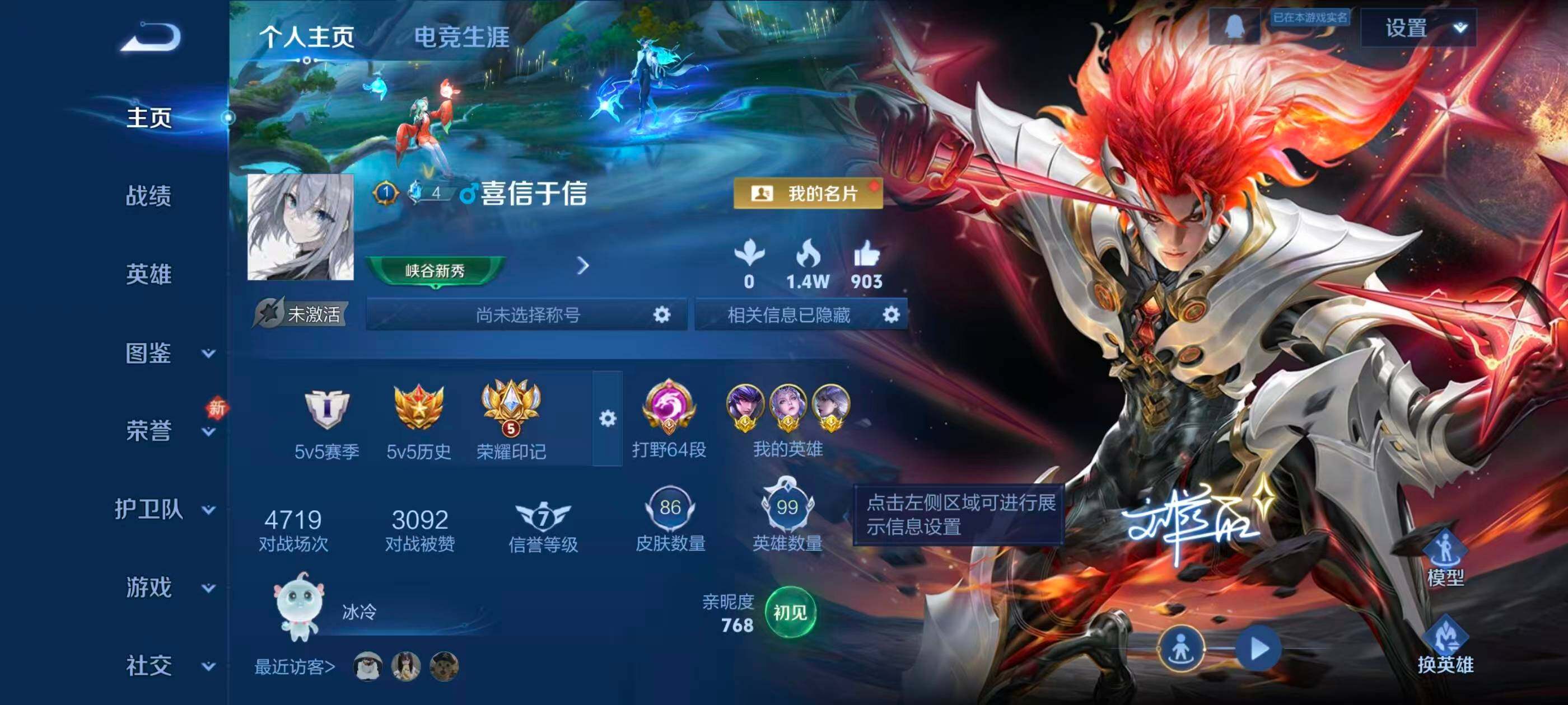 王者荣耀账号安卓QQ安卓QQ小国1.5韩信1.3省标镜1.2马超老虎1.1露娜影1典藏1无双5传说（李逍遥，马超琥珀纪元