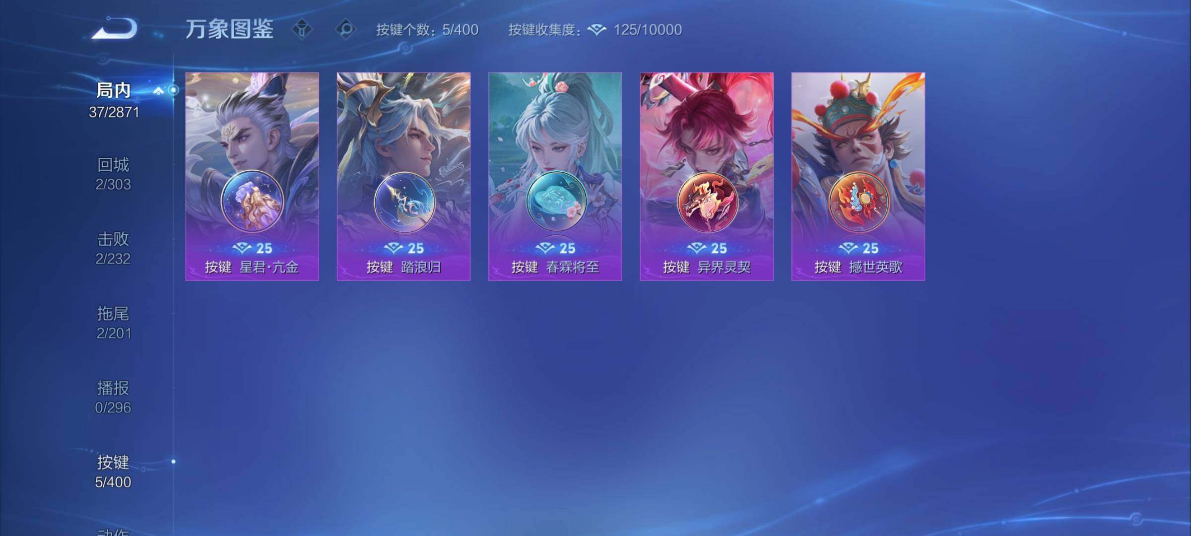 WZCMY4235931王者荣耀账号详情图11