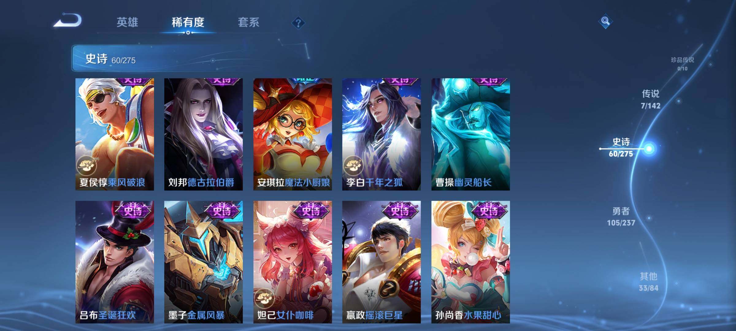 WZQM4235326王者荣耀账号详情图17