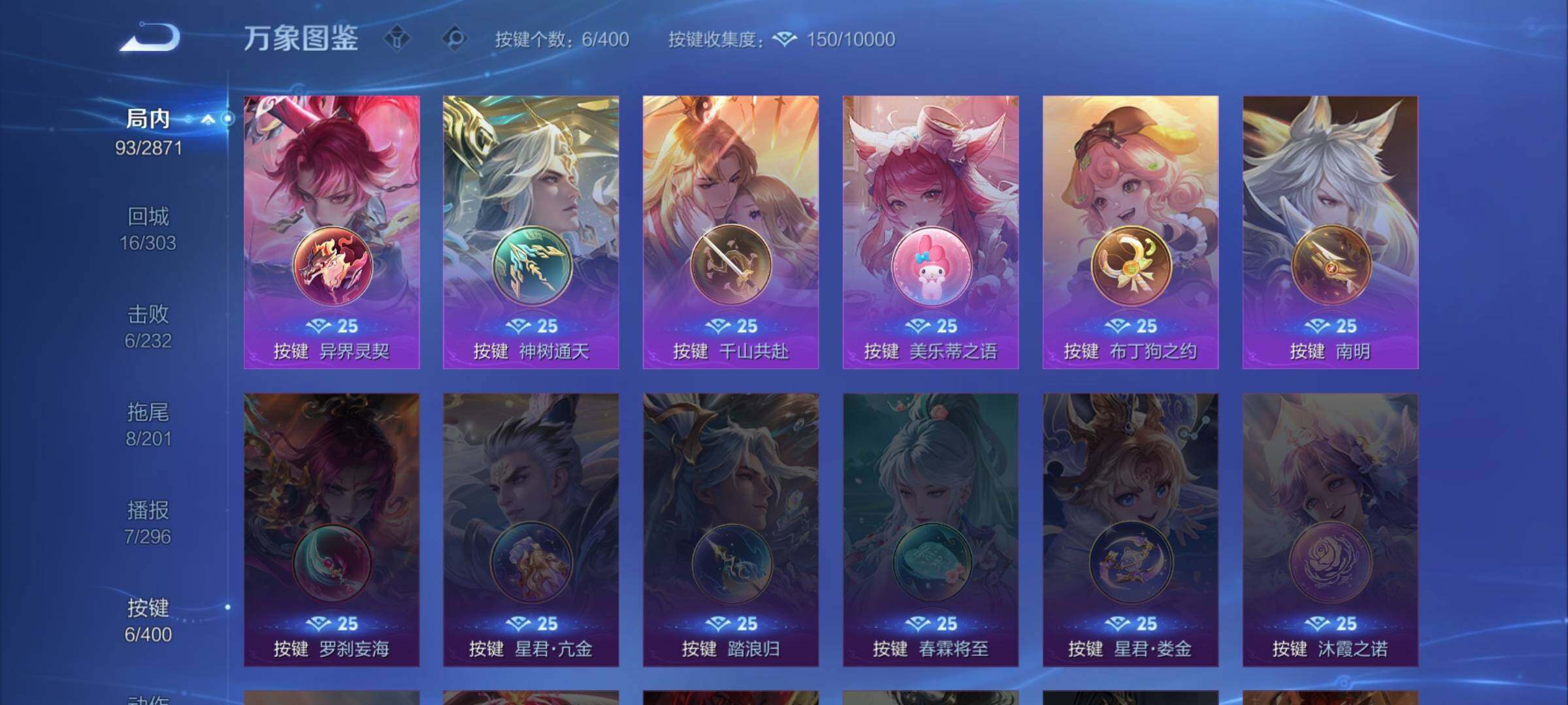 WZLX4236157王者荣耀账号详情图12