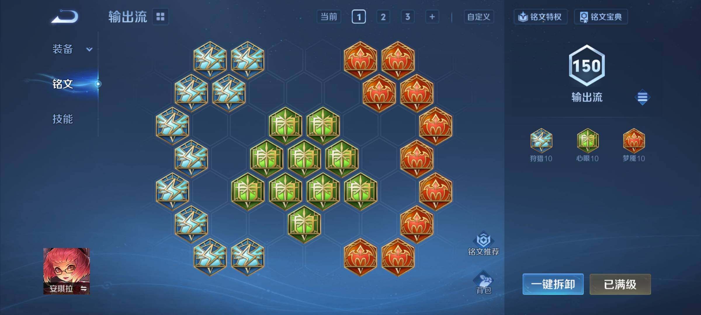 WZCMY4236041王者荣耀账号详情图23