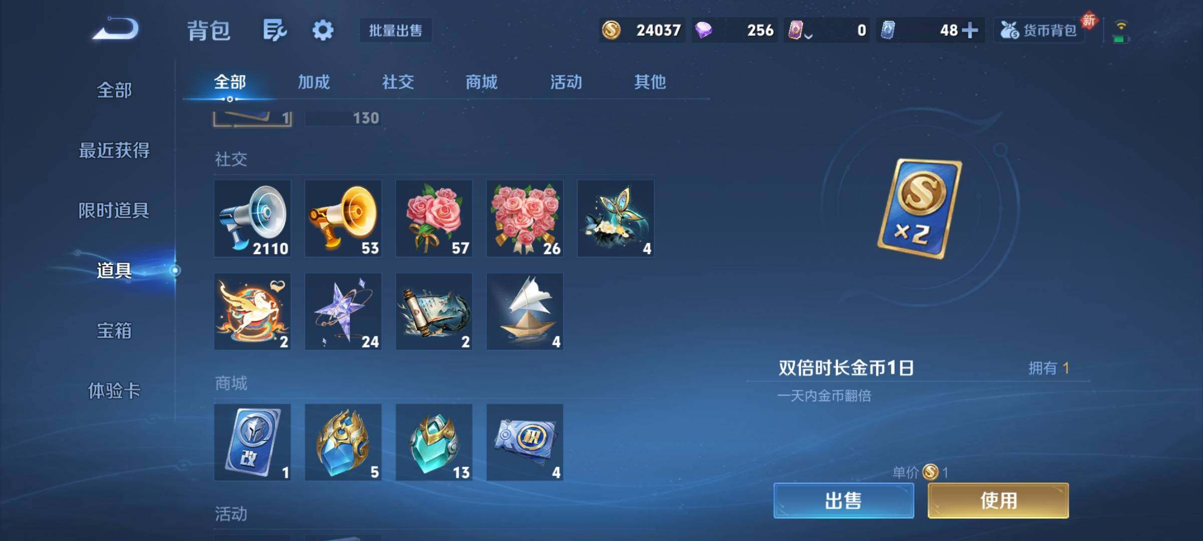 WZCMY4236041王者荣耀账号详情图24