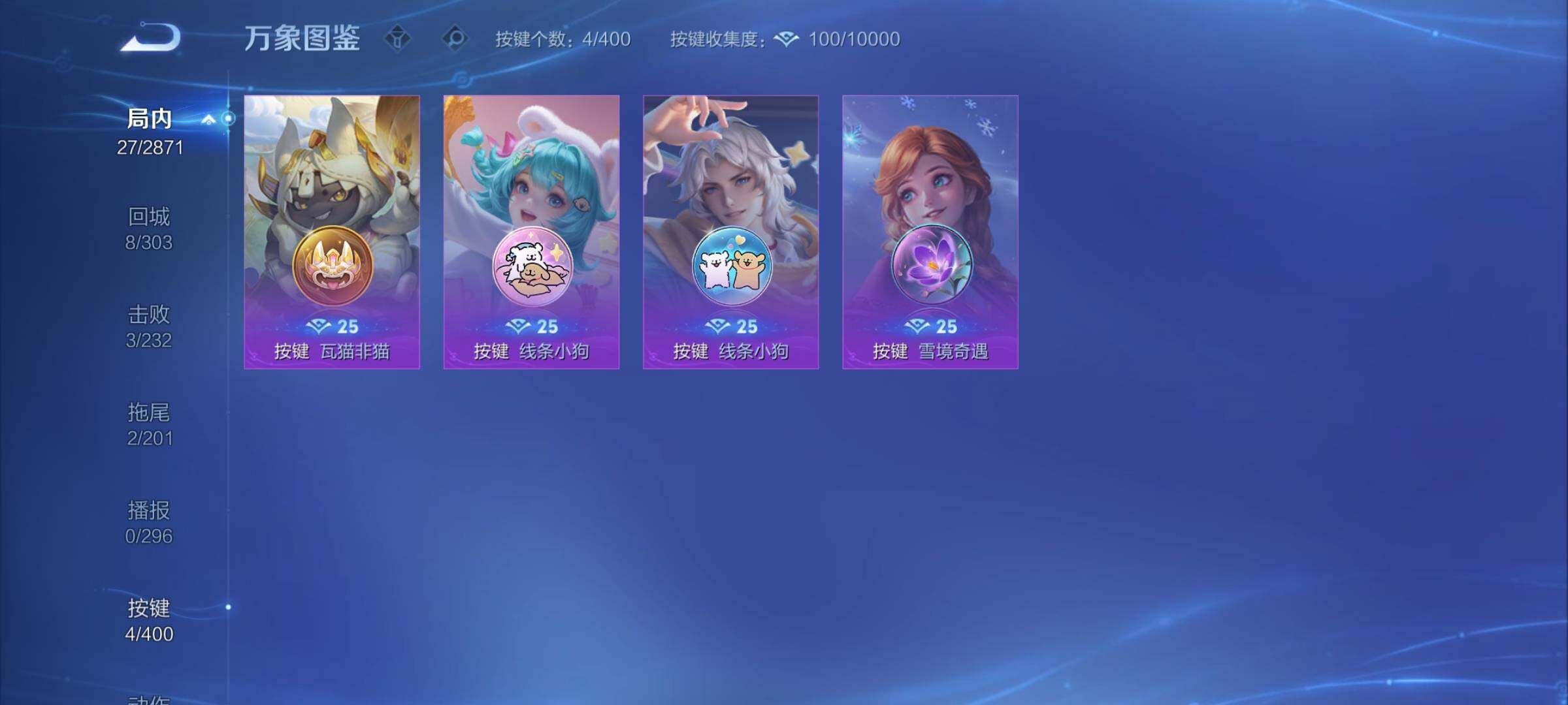 WZCMY4235933王者荣耀账号详情图7