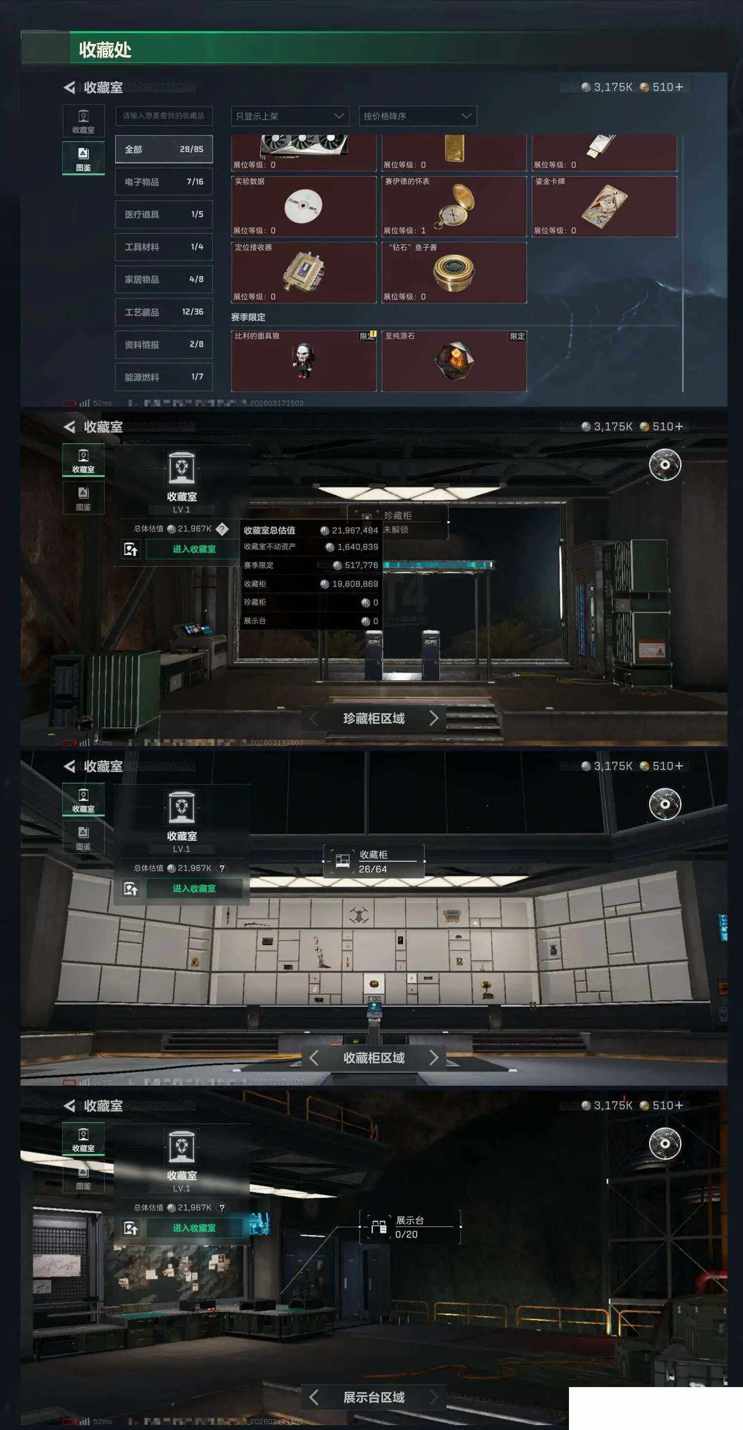 SJZCMW474322三角洲行动账号详情图6