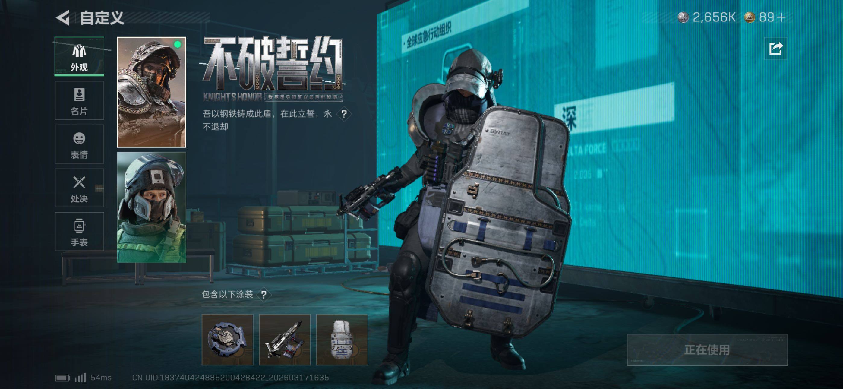 SJZCMW474355三角洲行动账号详情图10