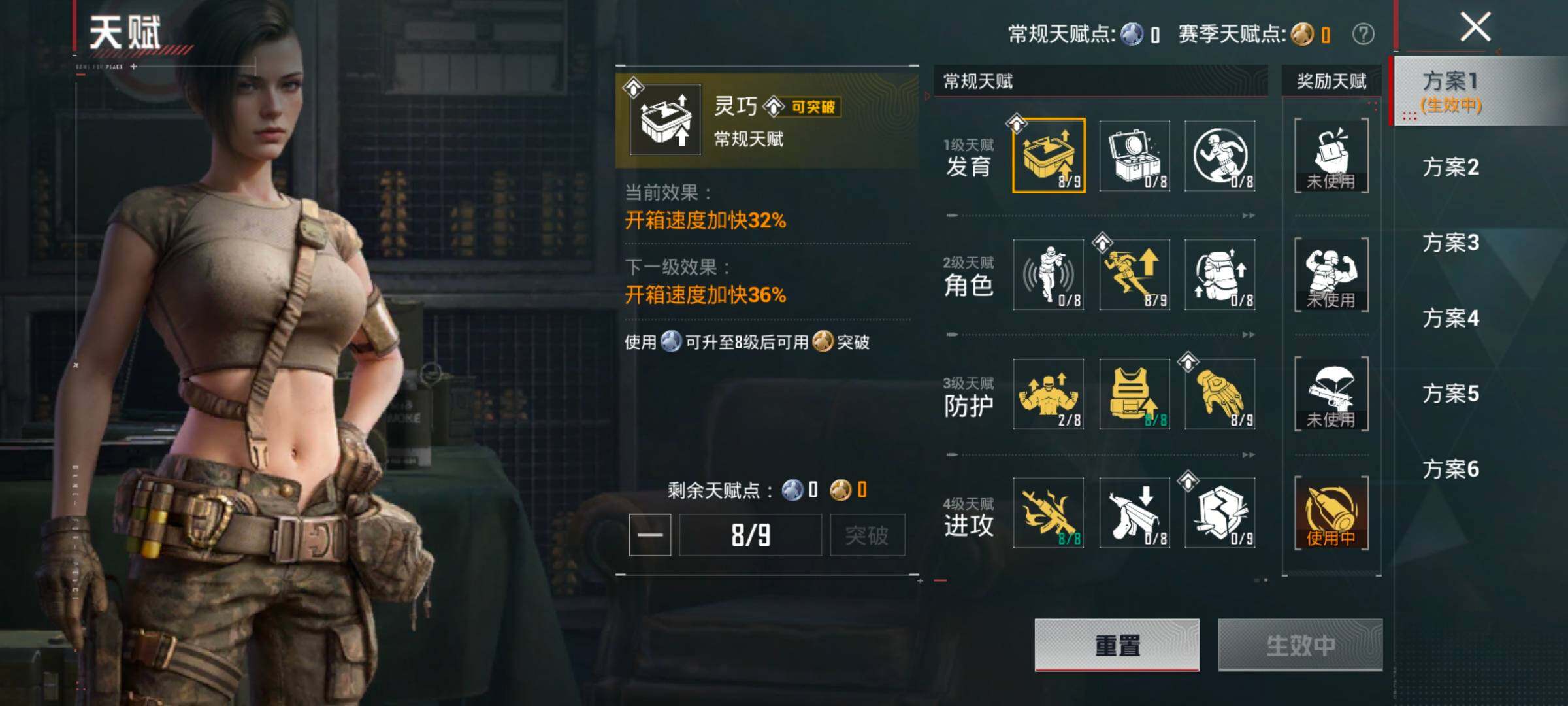 HPLX4141767和平精英账号详情图4