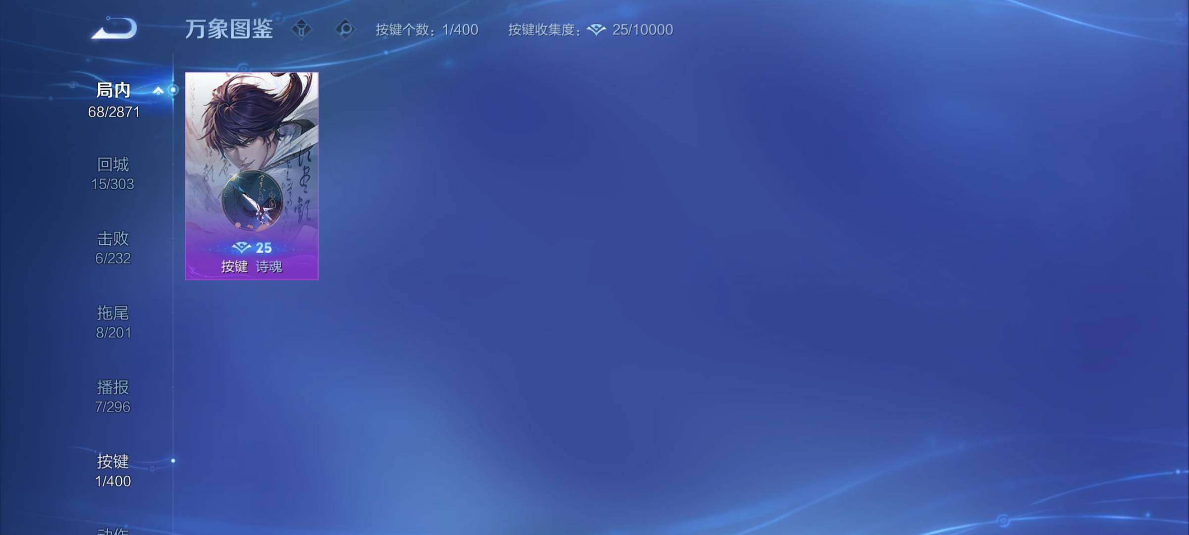 WZCMY4235967王者荣耀账号详情图7